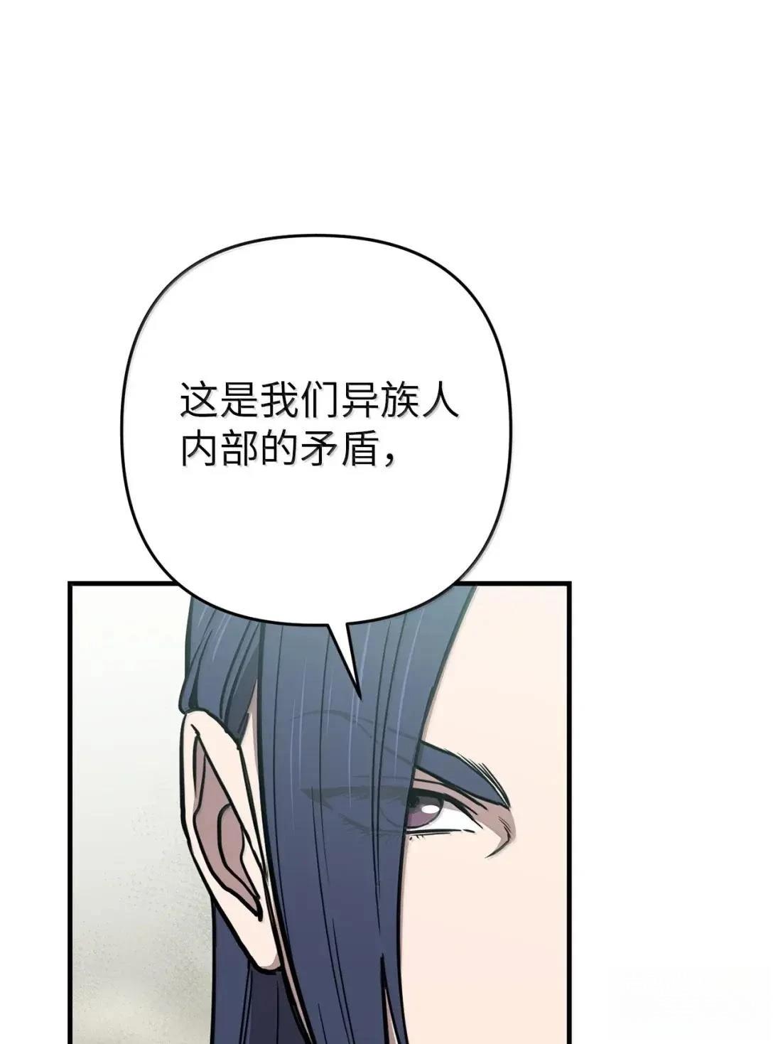 第47话46