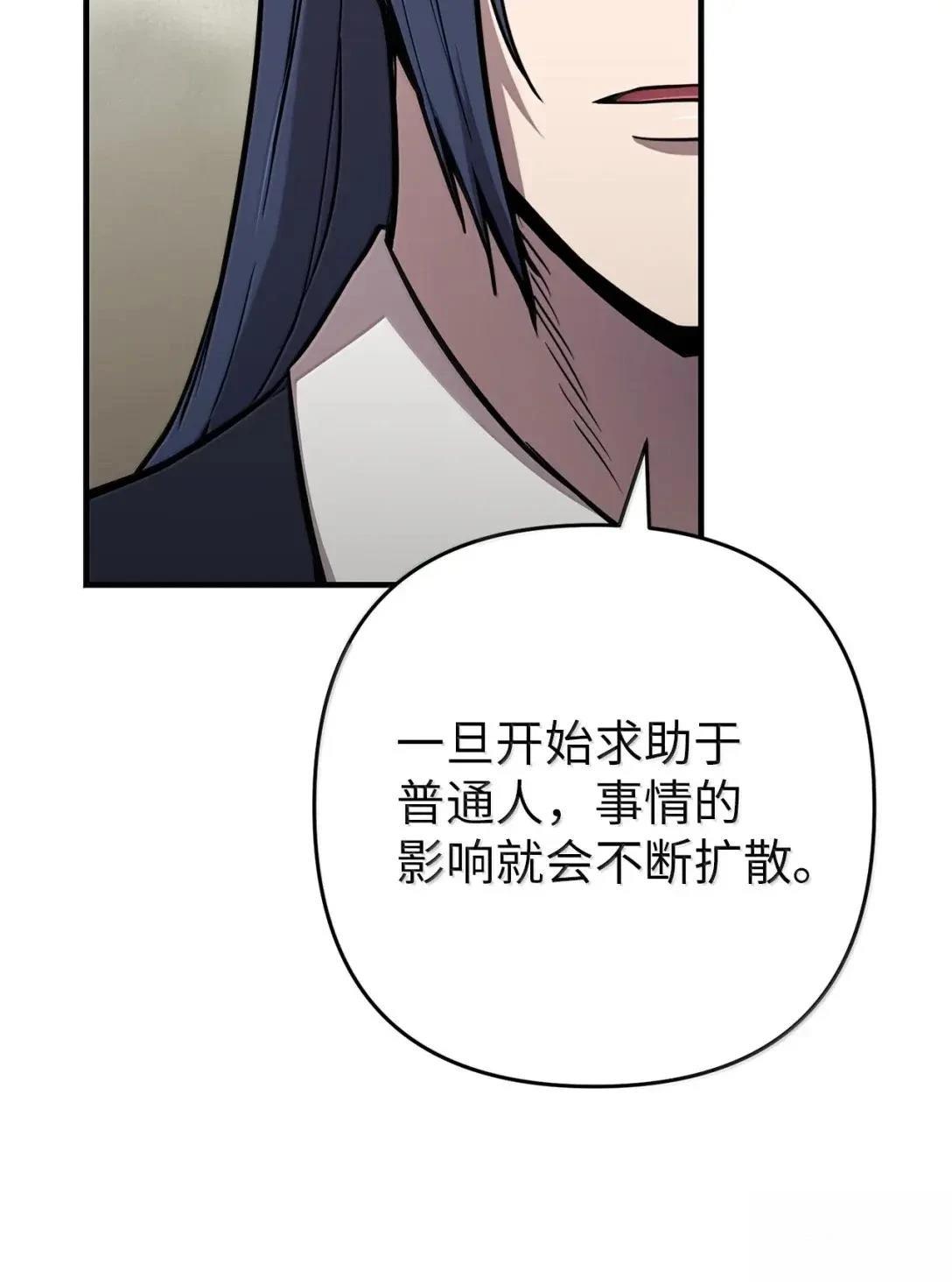第47话47