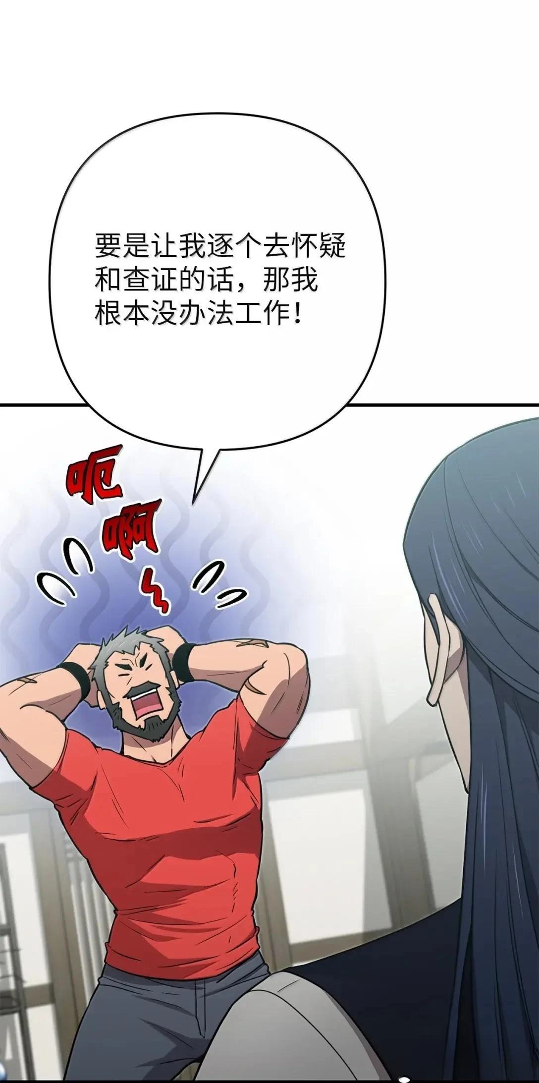 第47话48