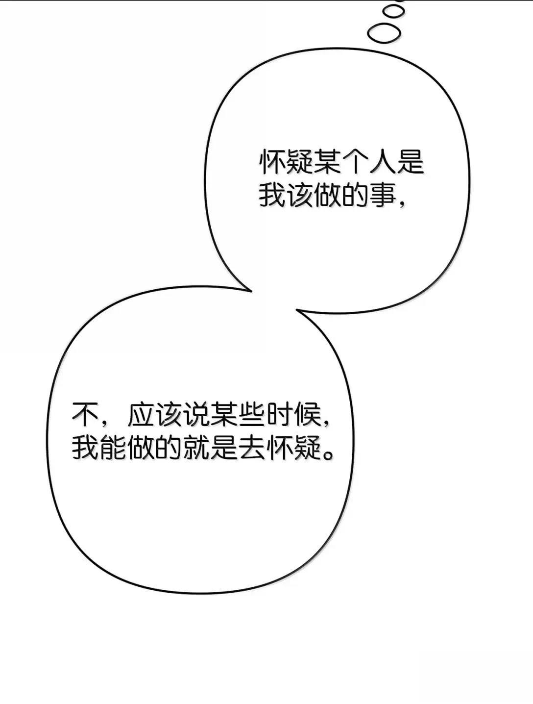 第47话49