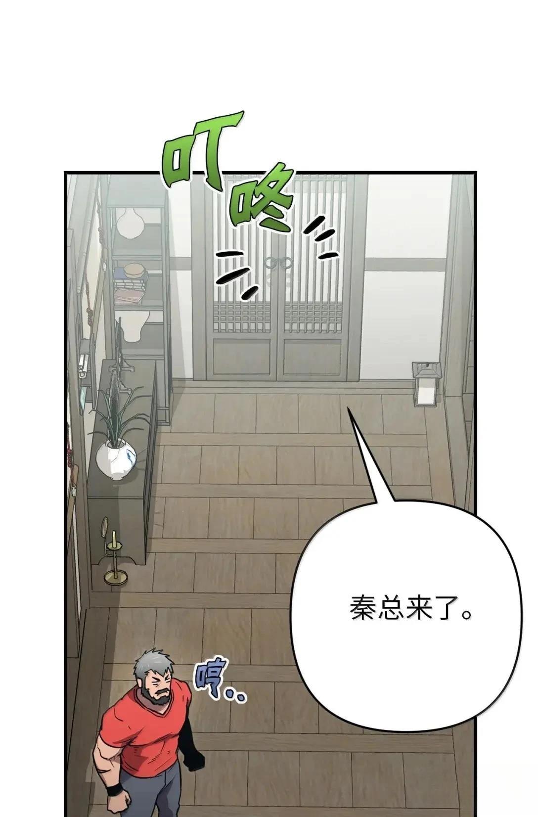 第47话50