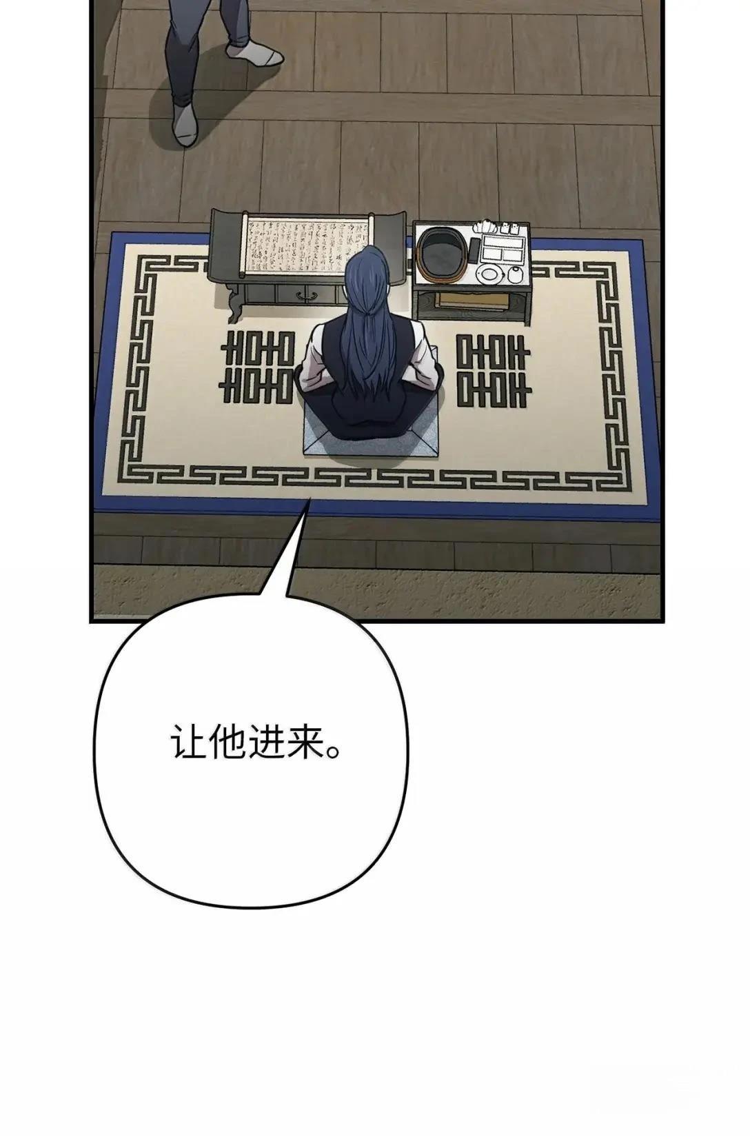 第47话51