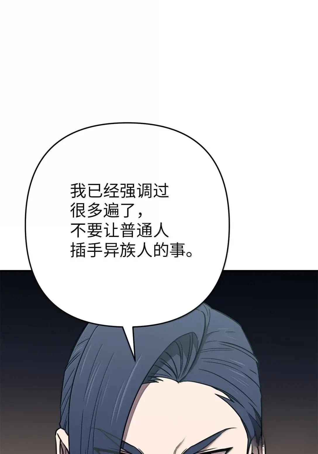第47话55