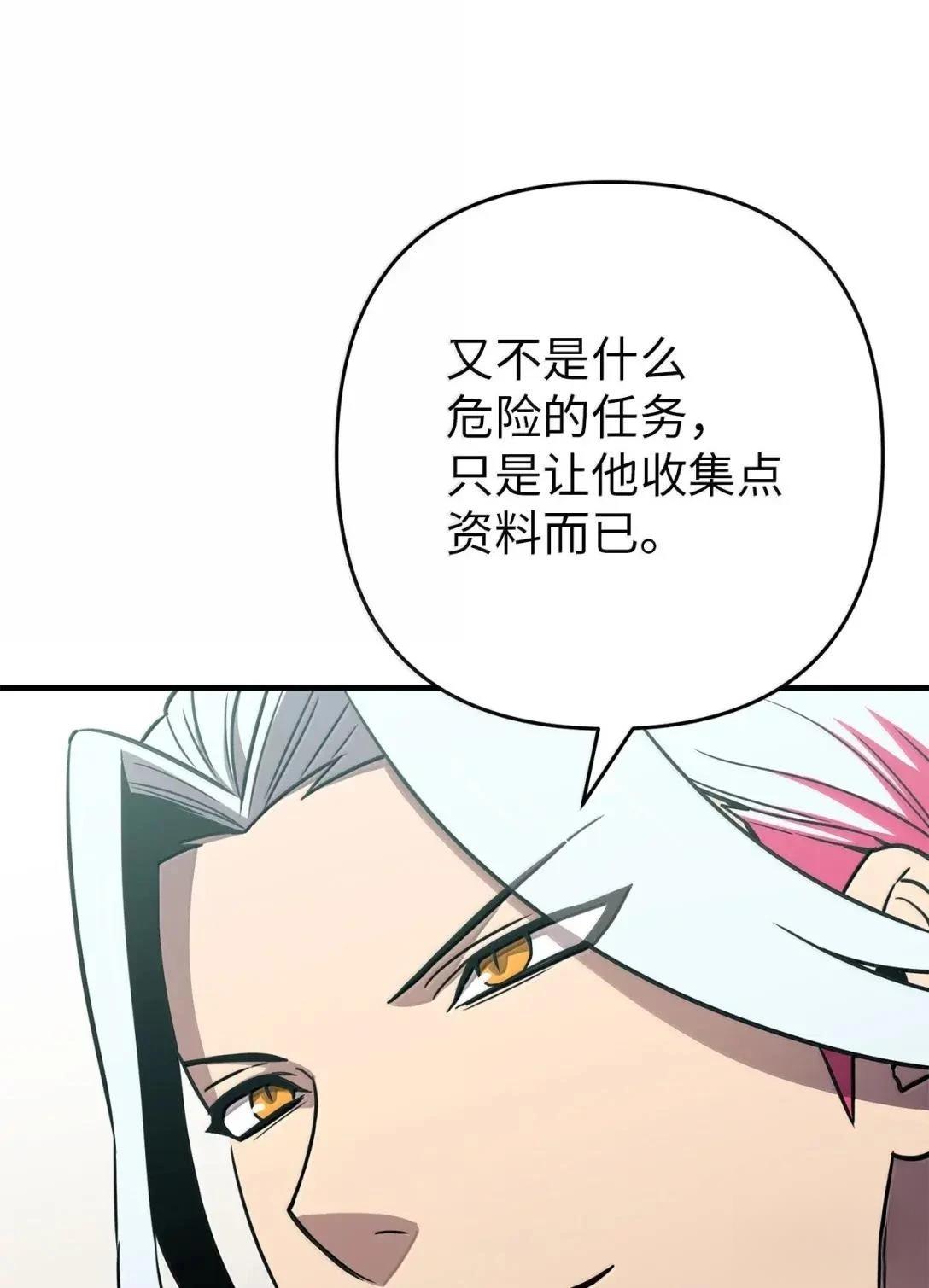 第47话58