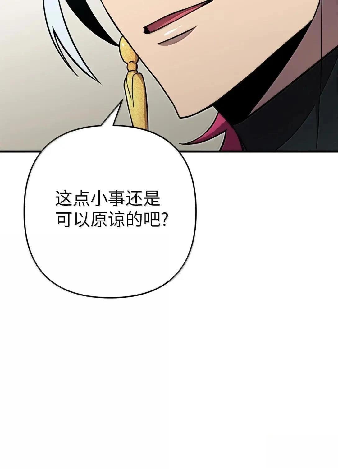 第47话59