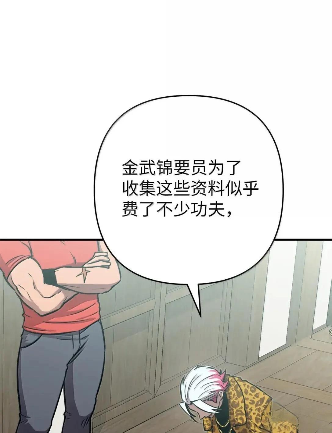 第47话62