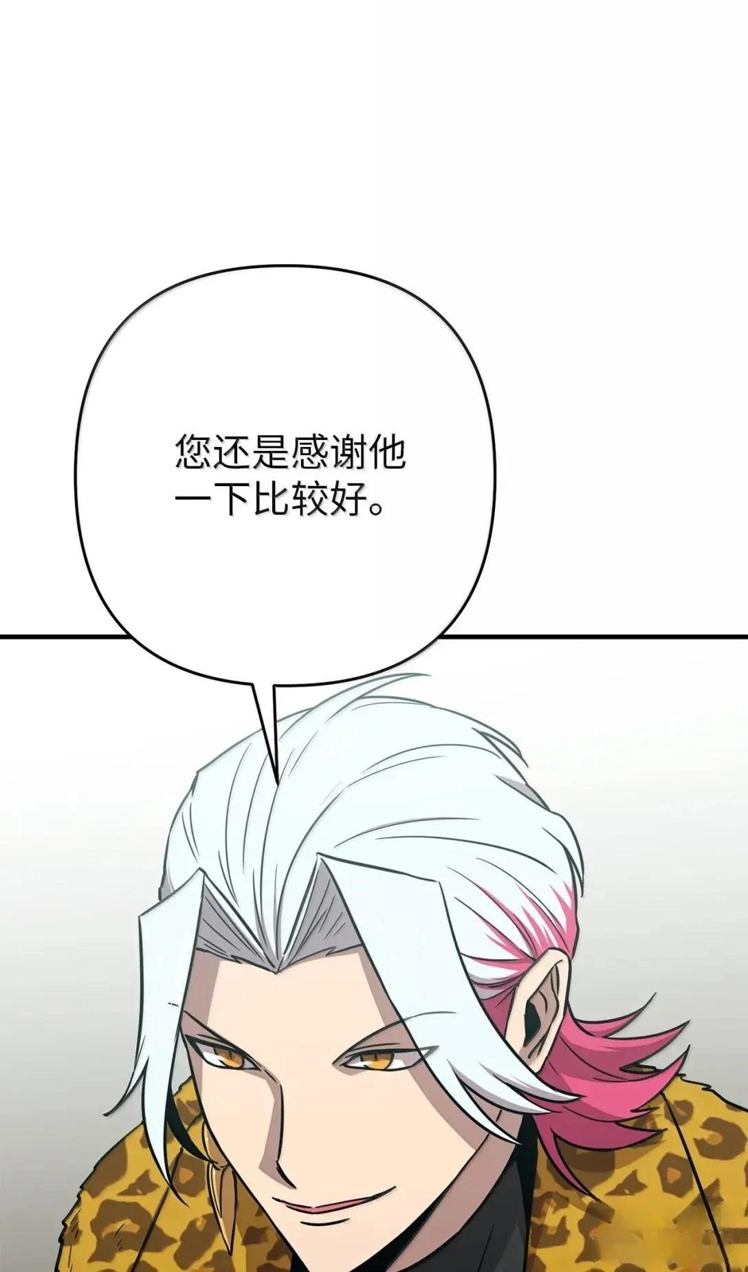 第47话64