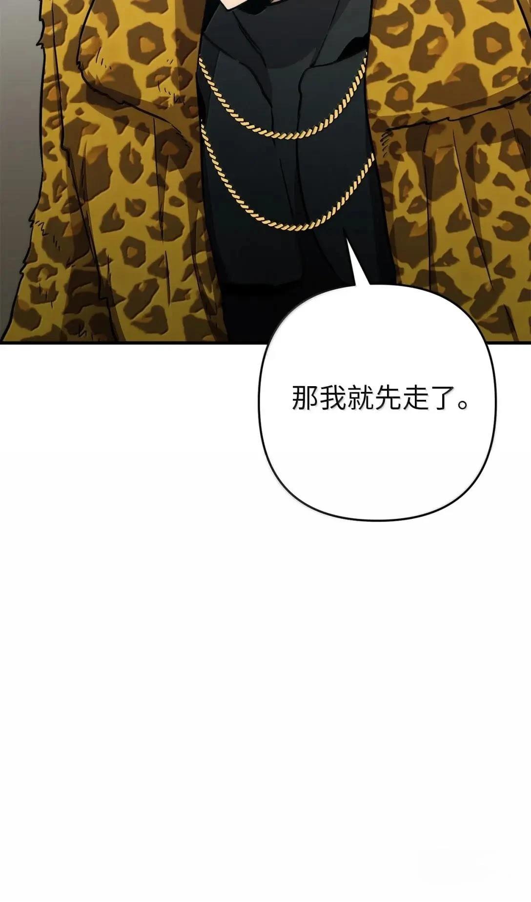 第47话65