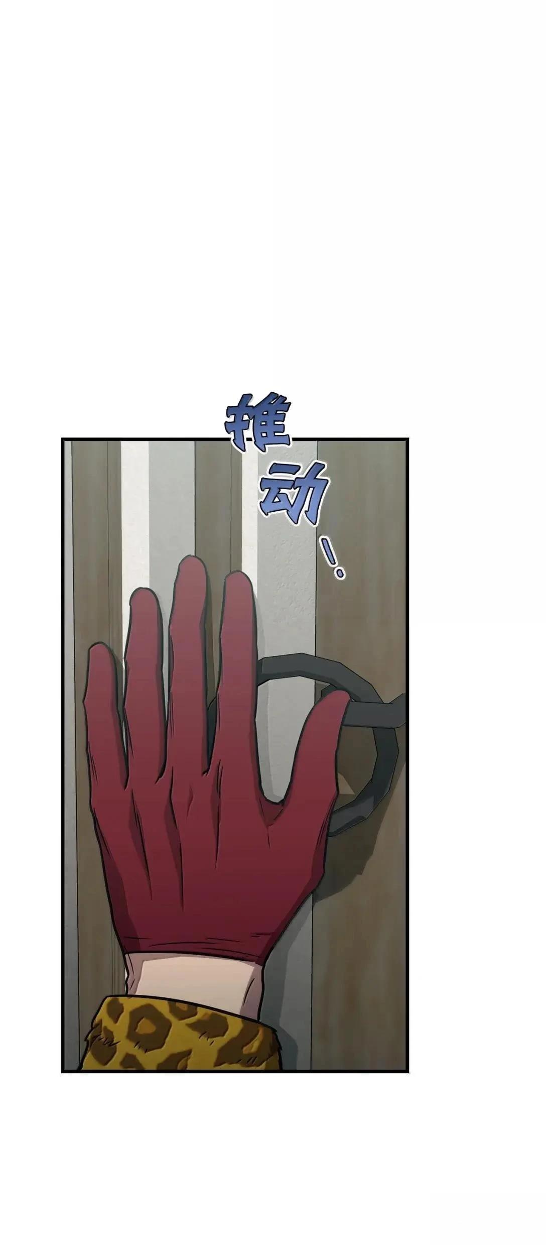 第47话66