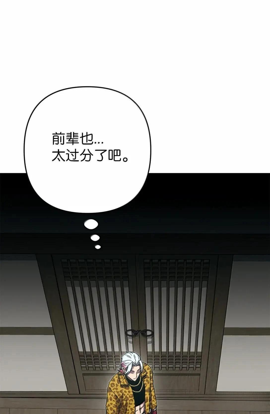 第47话67