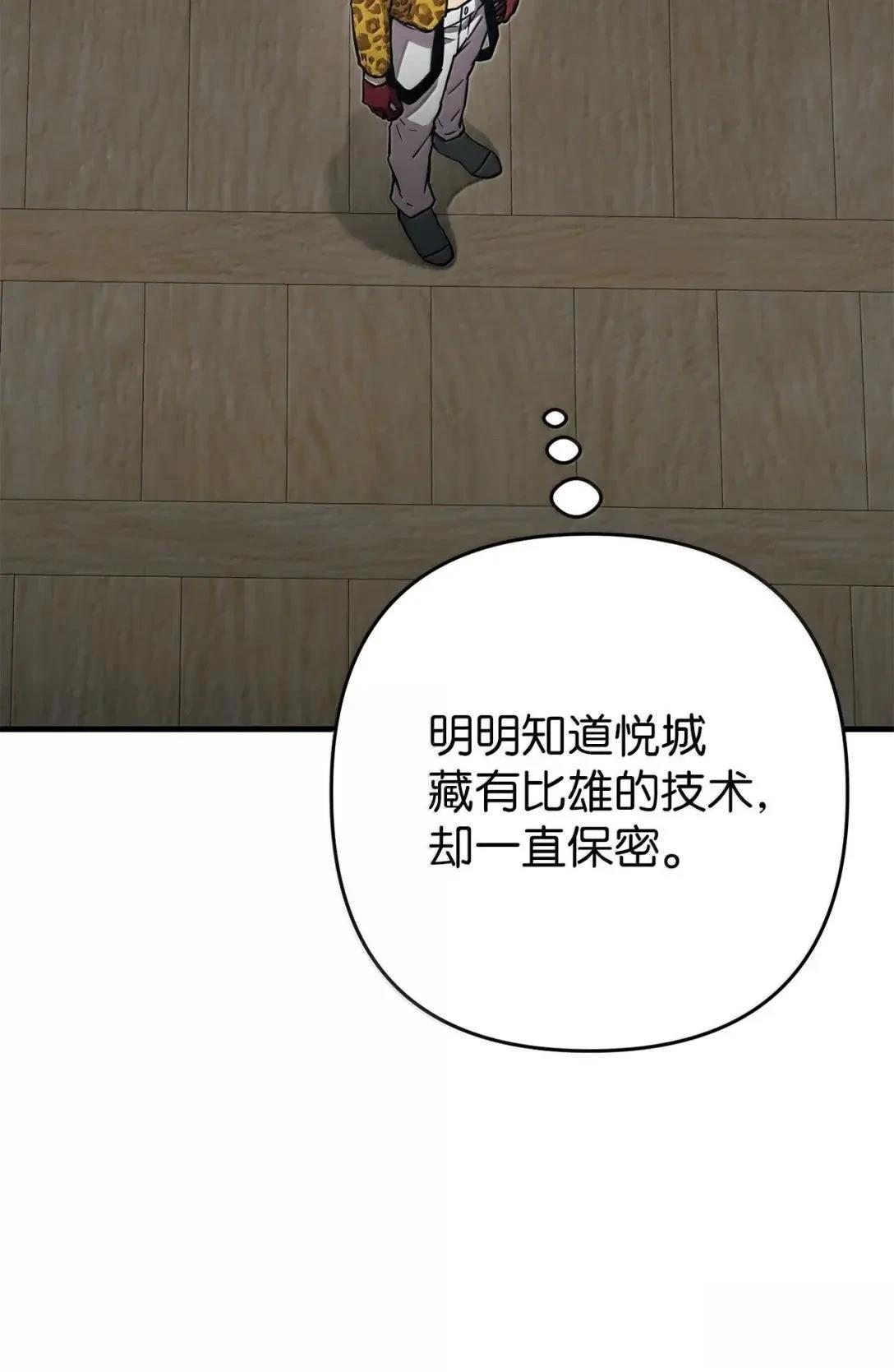 第47话68