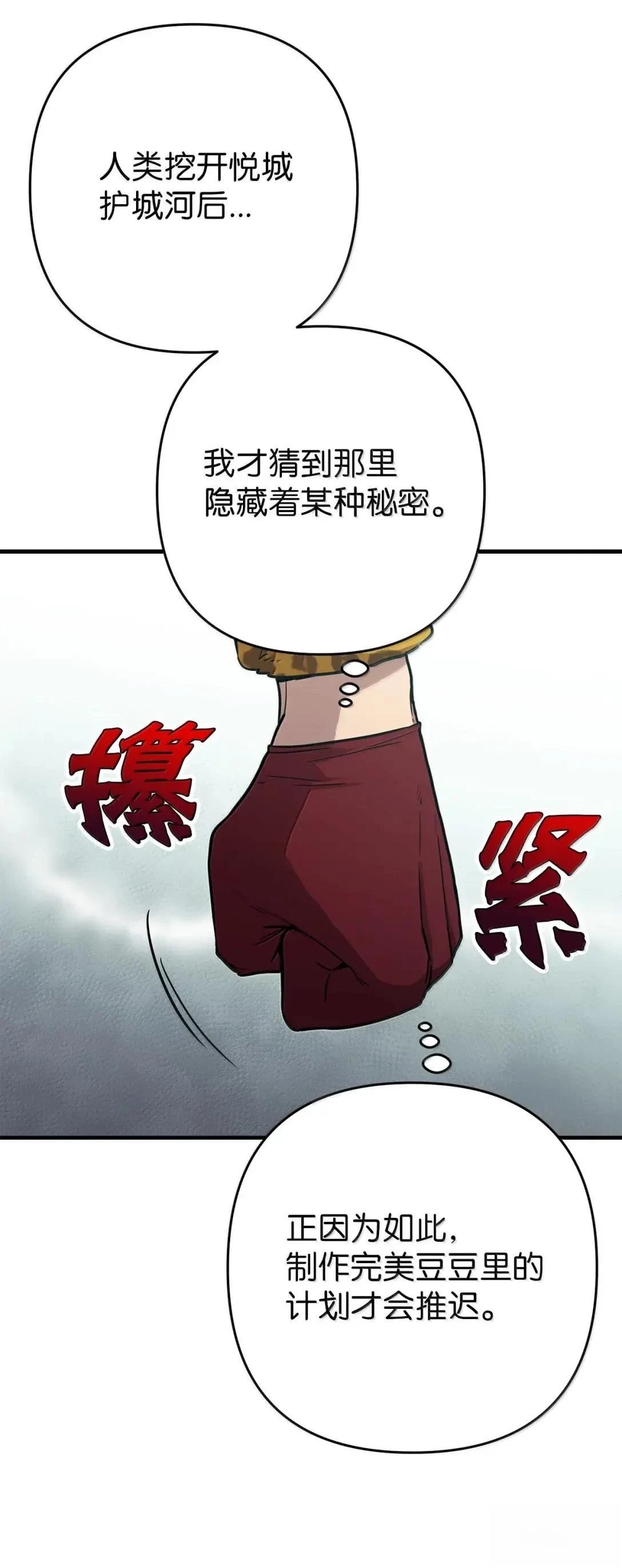 第47话69