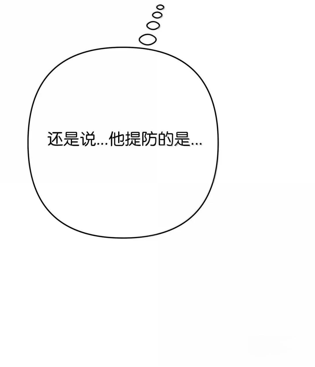 第47话71