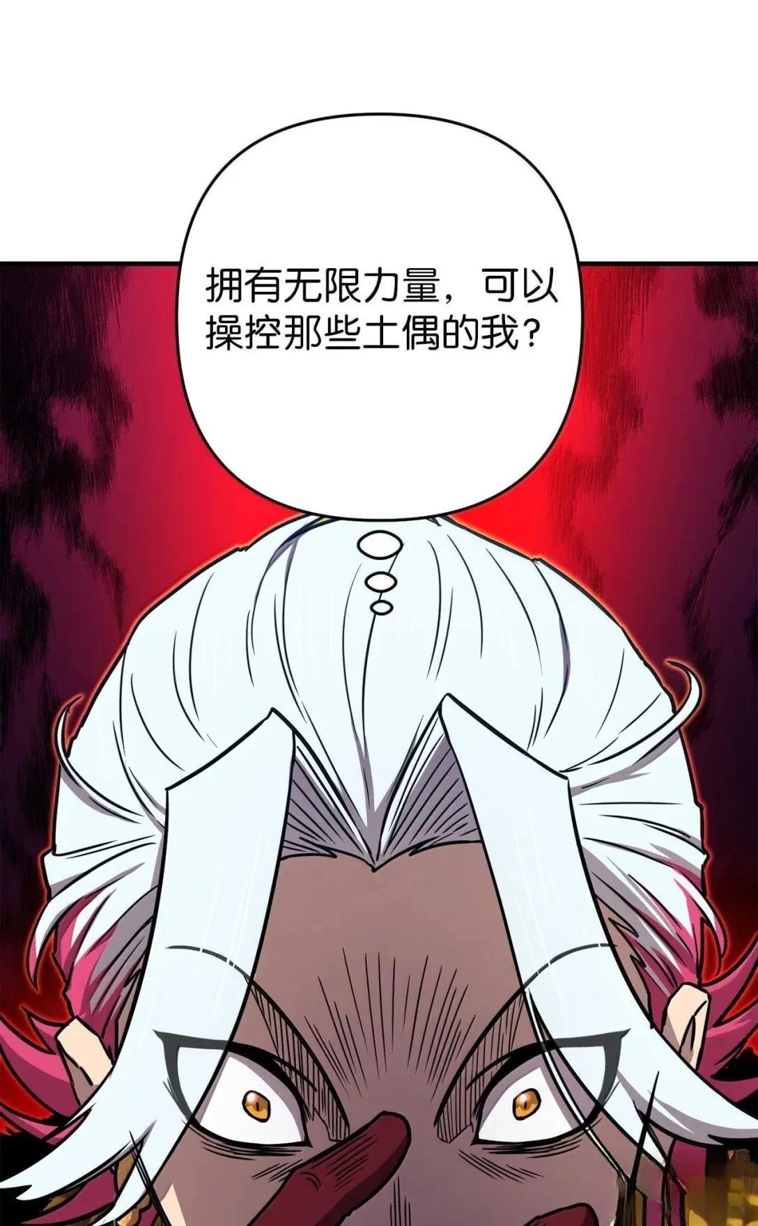 第47话72