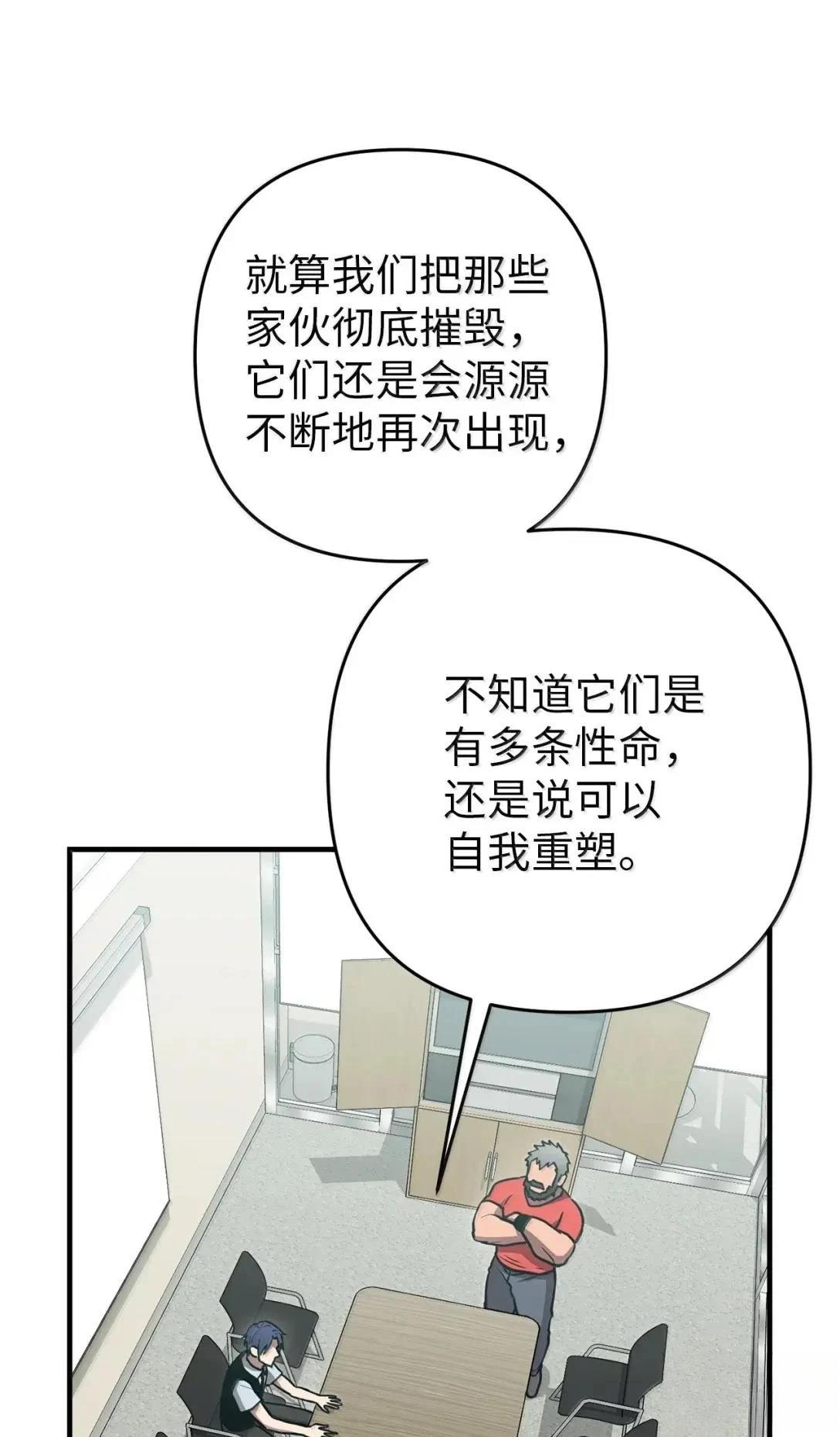 第47话75