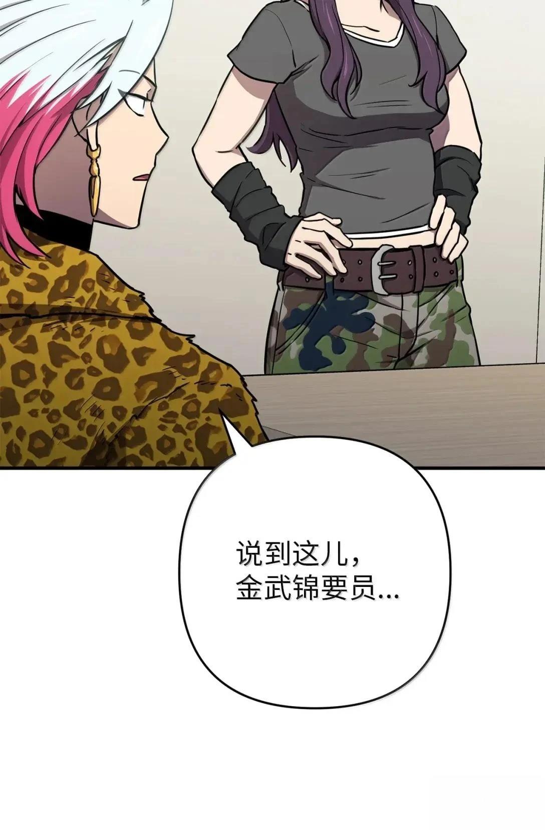 第47话78