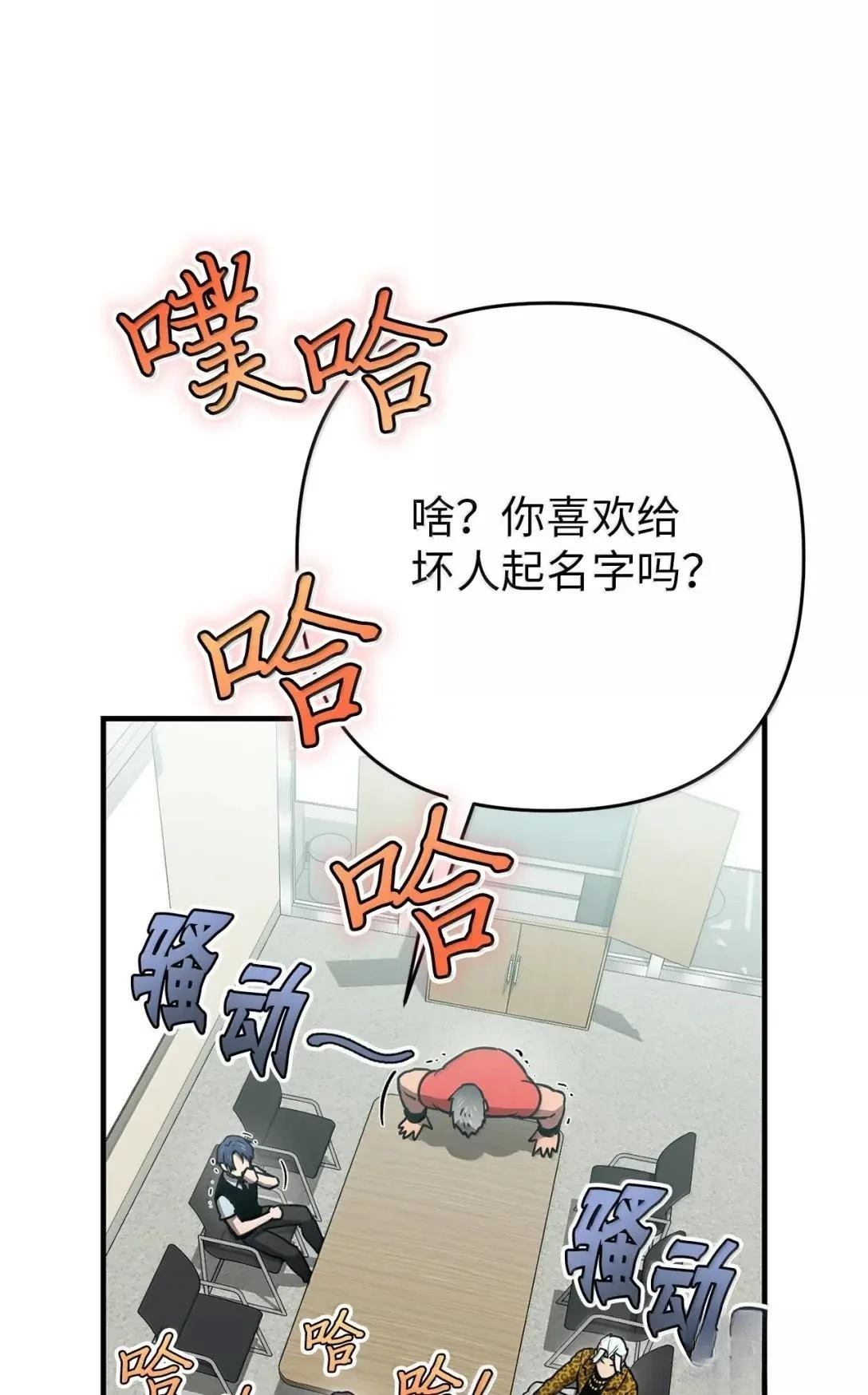第47话80