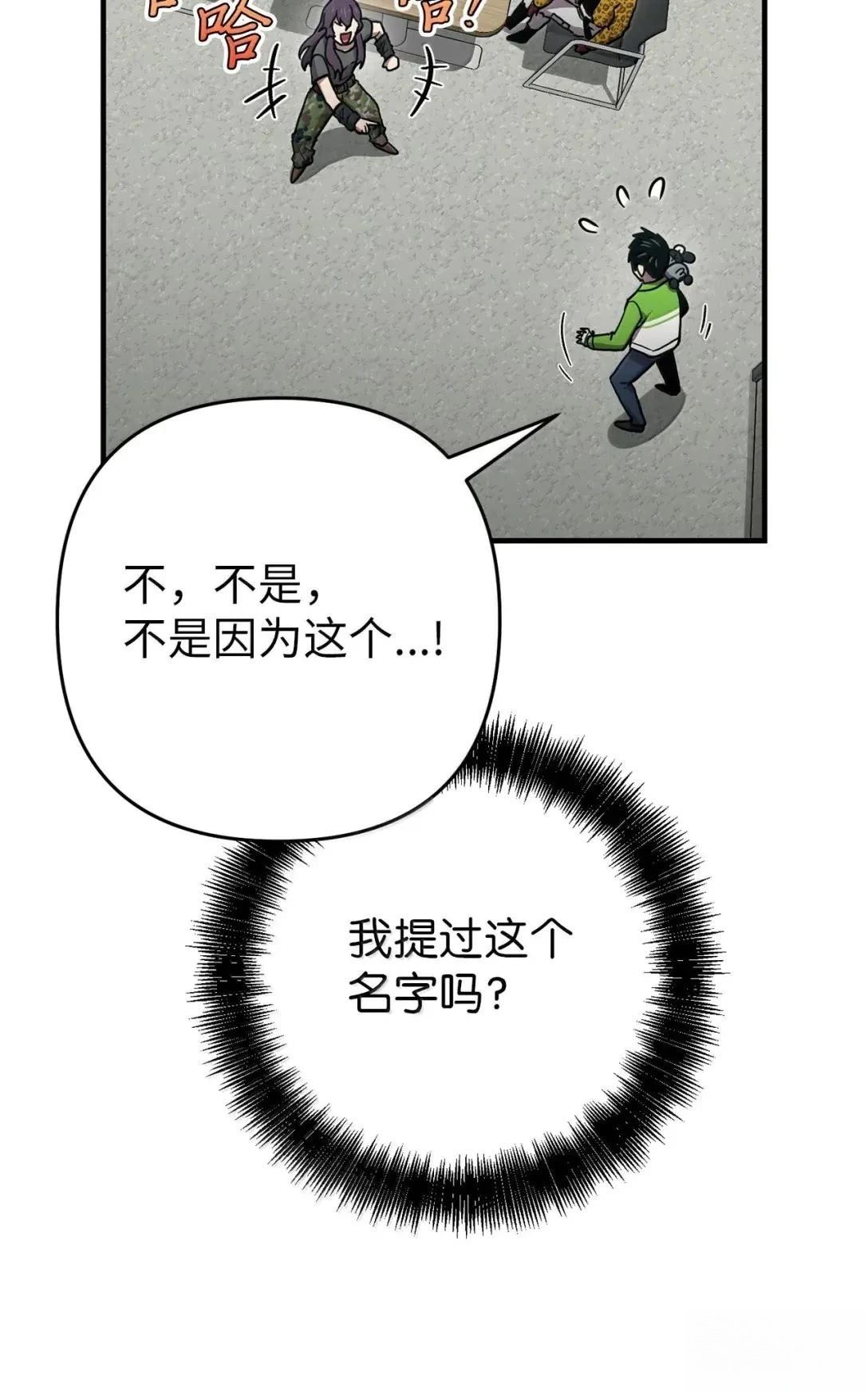 第47话81