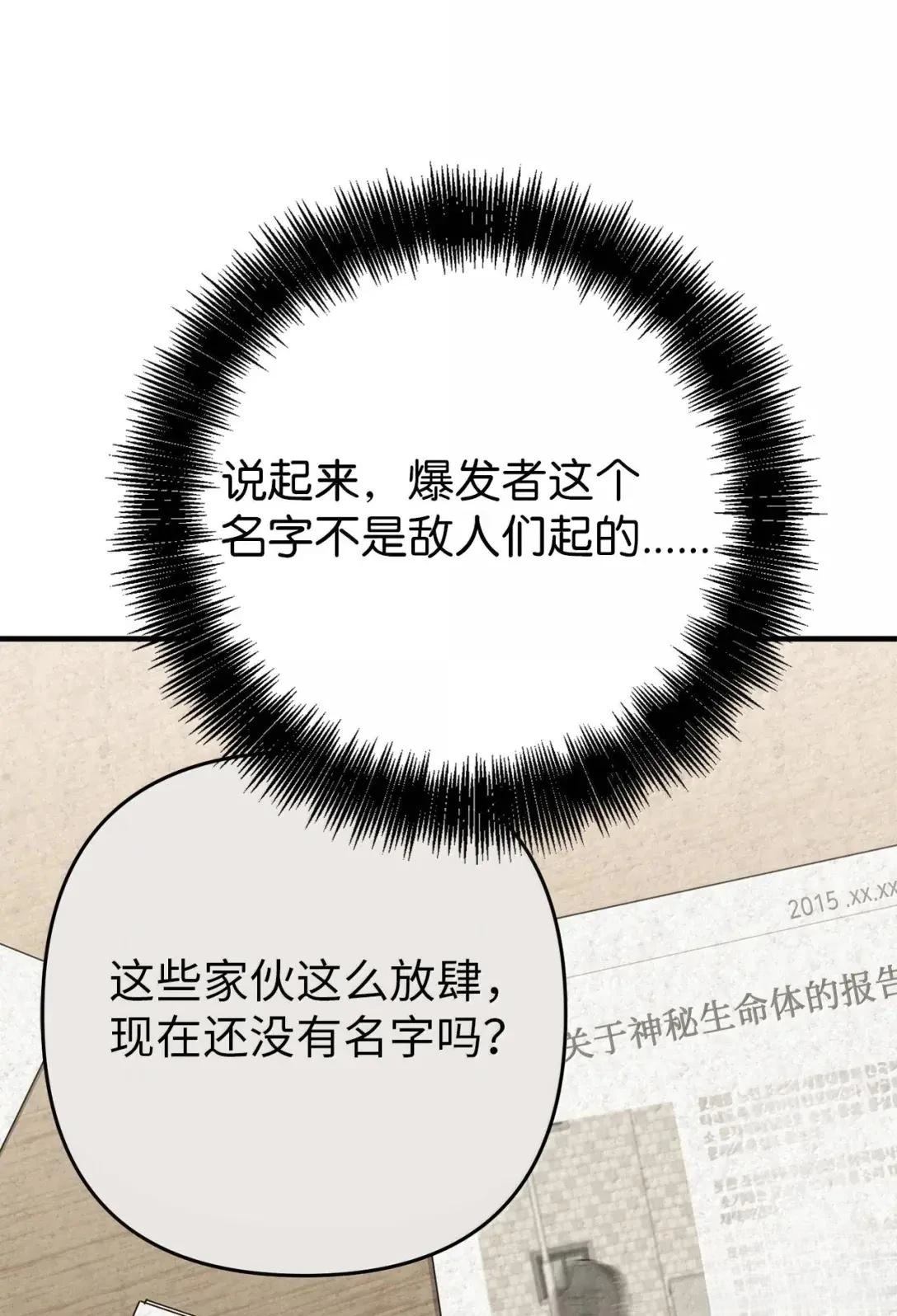 第47话82