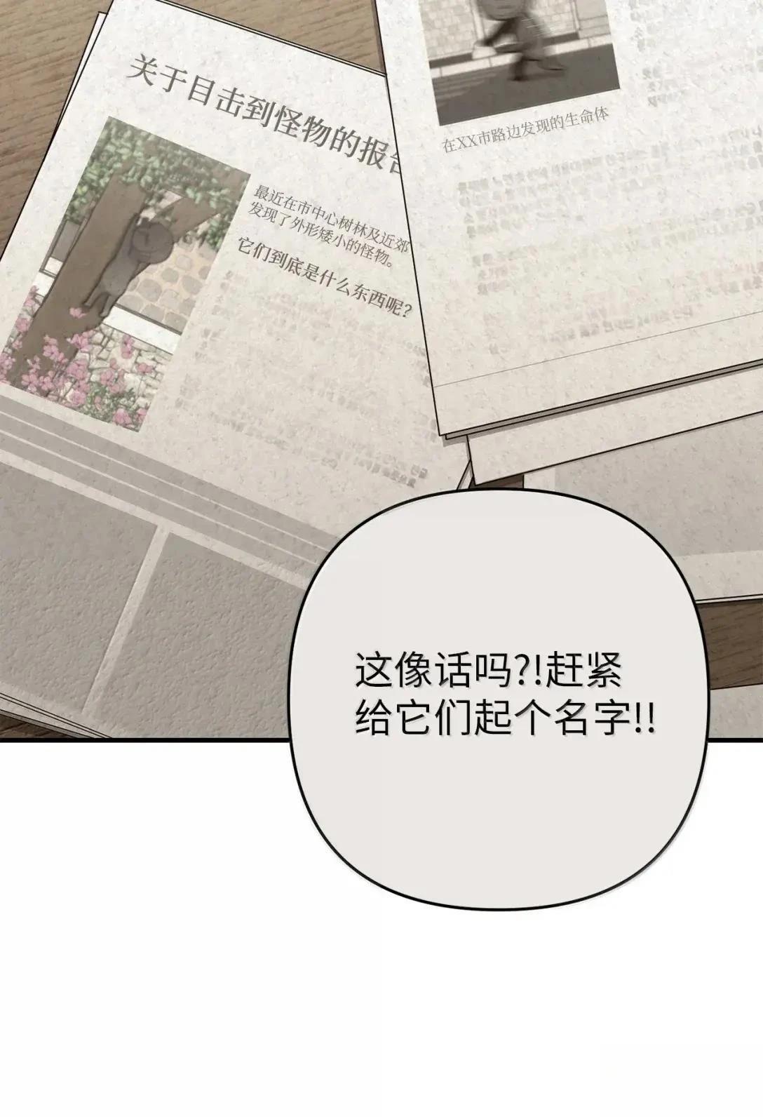 第47话83