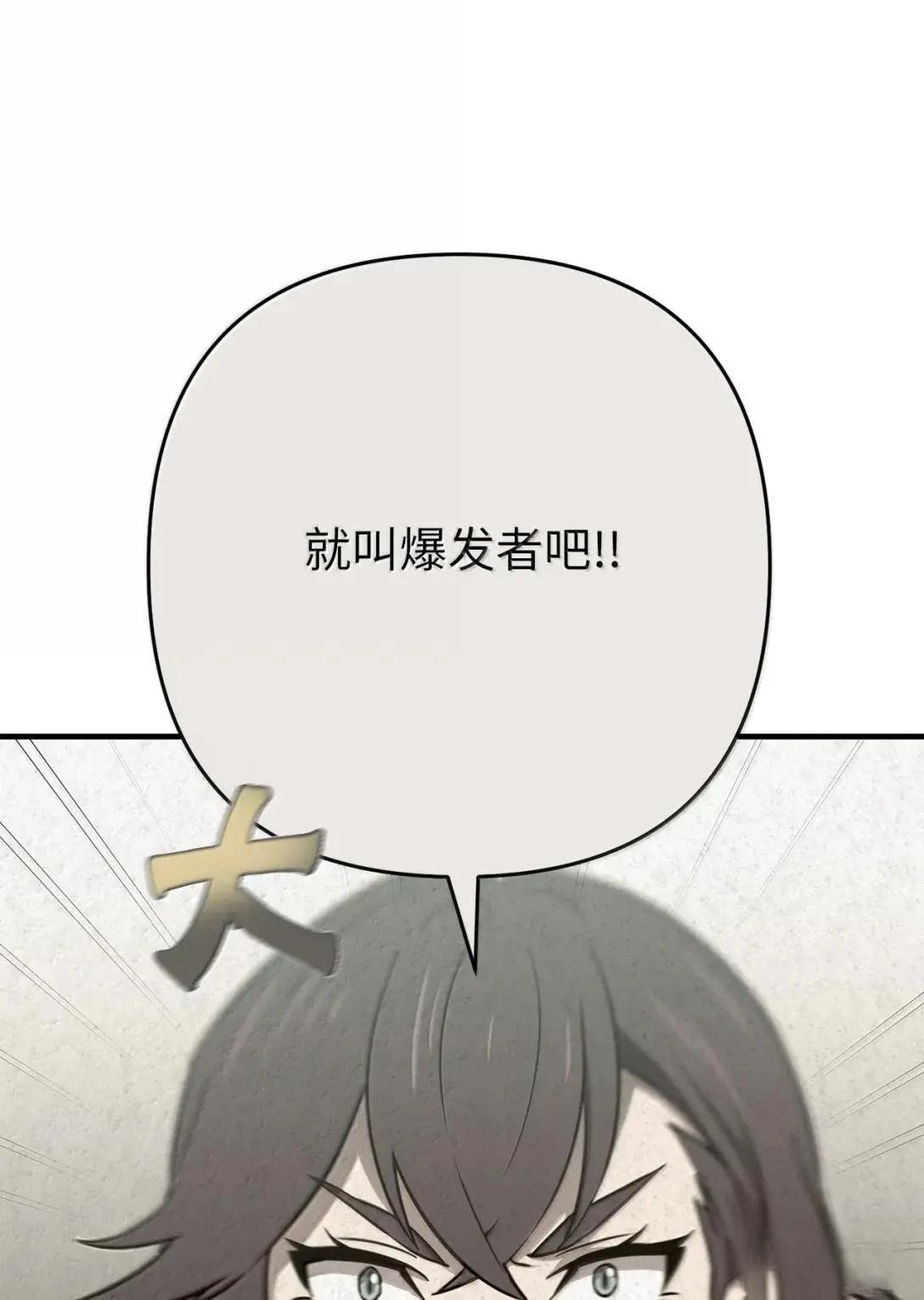 第47话84