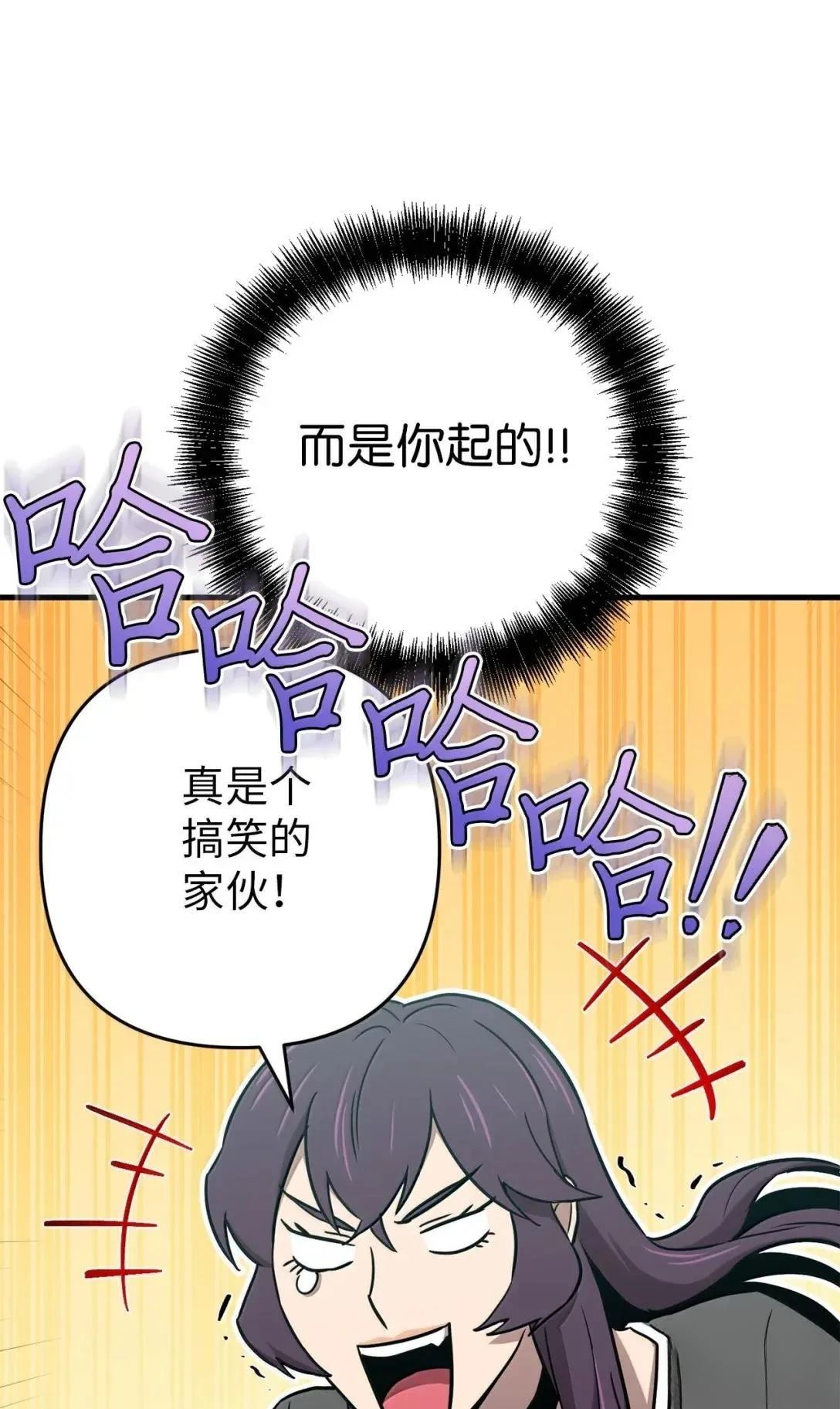 第47话86