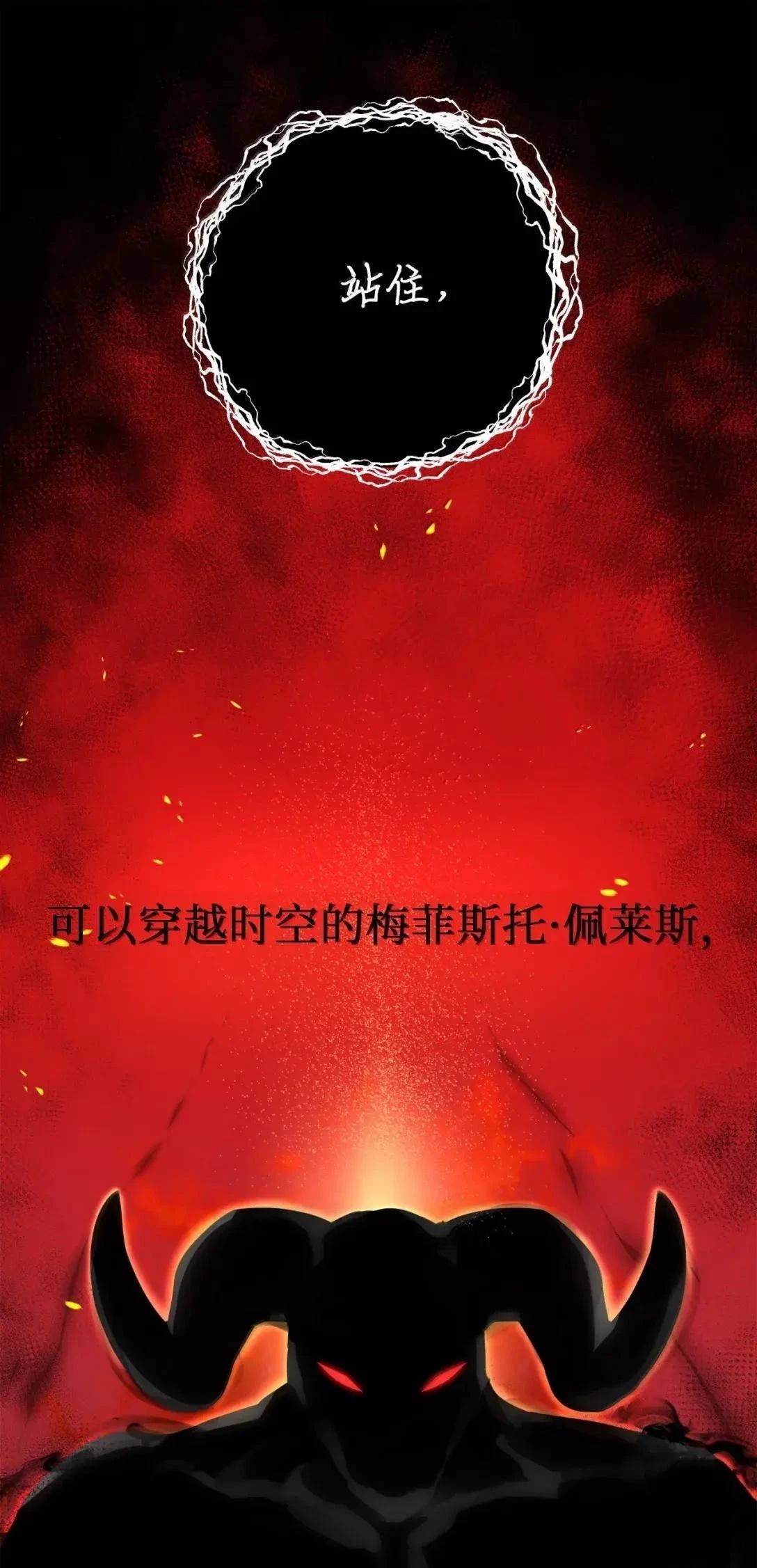 第47话9