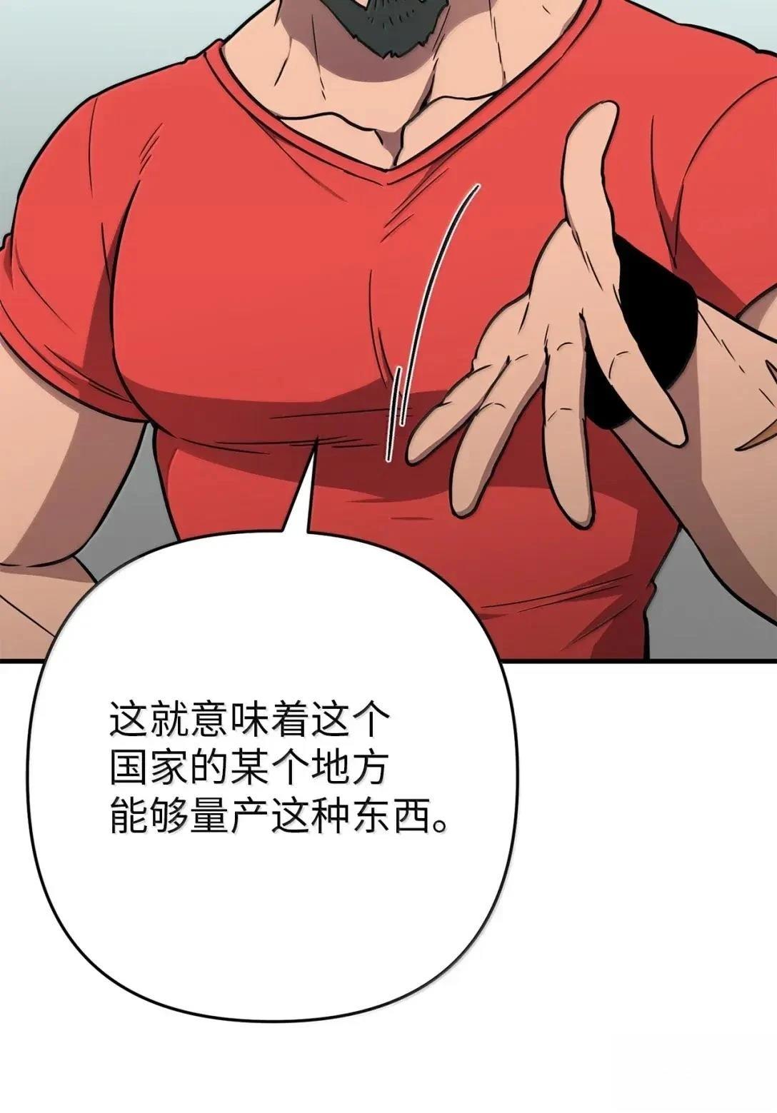 第47话91