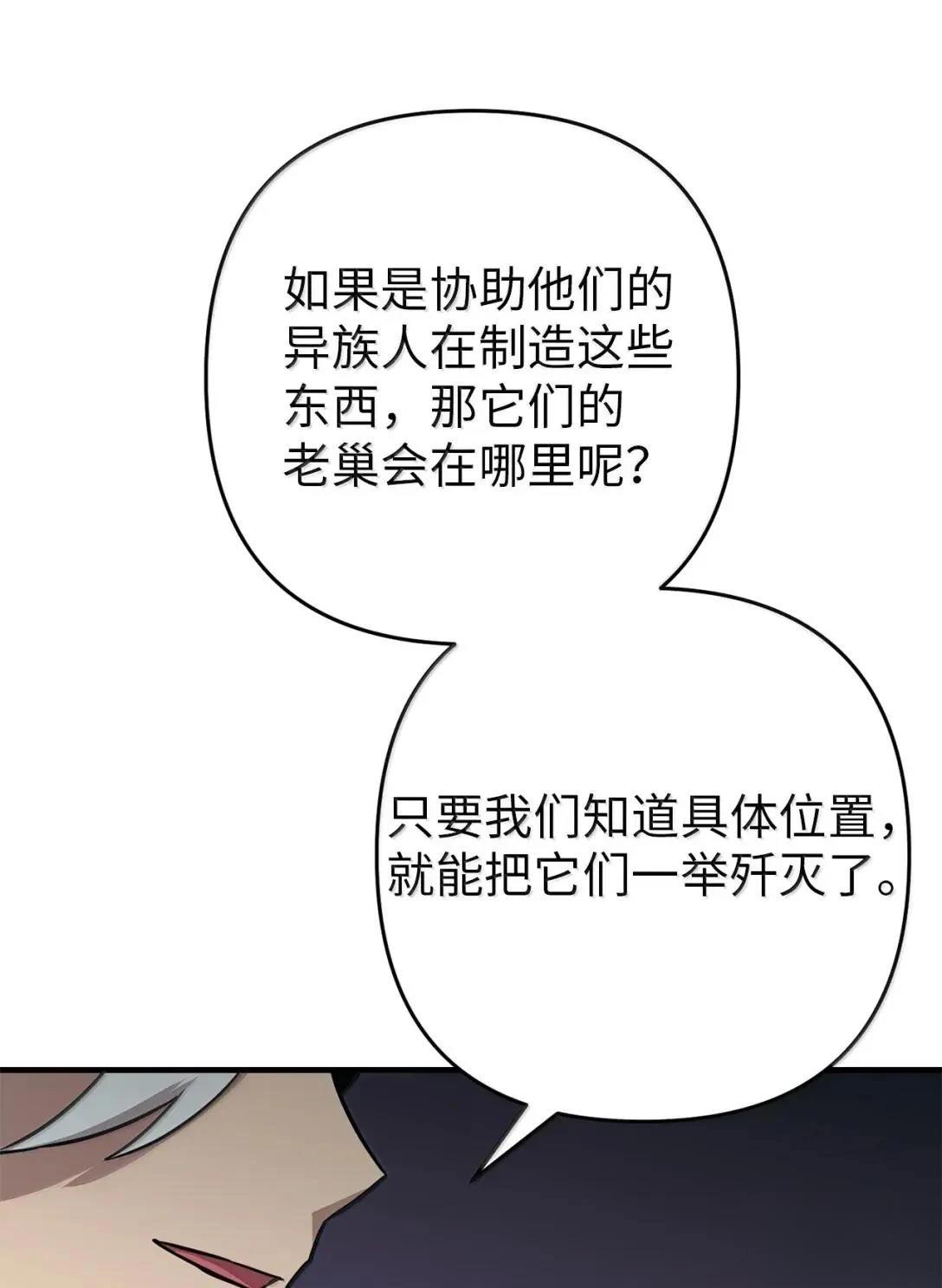 第47话92