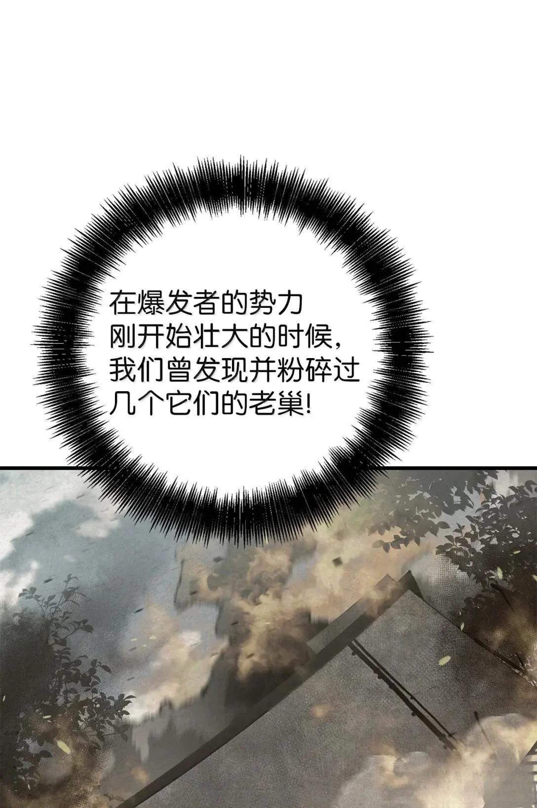 第47话94