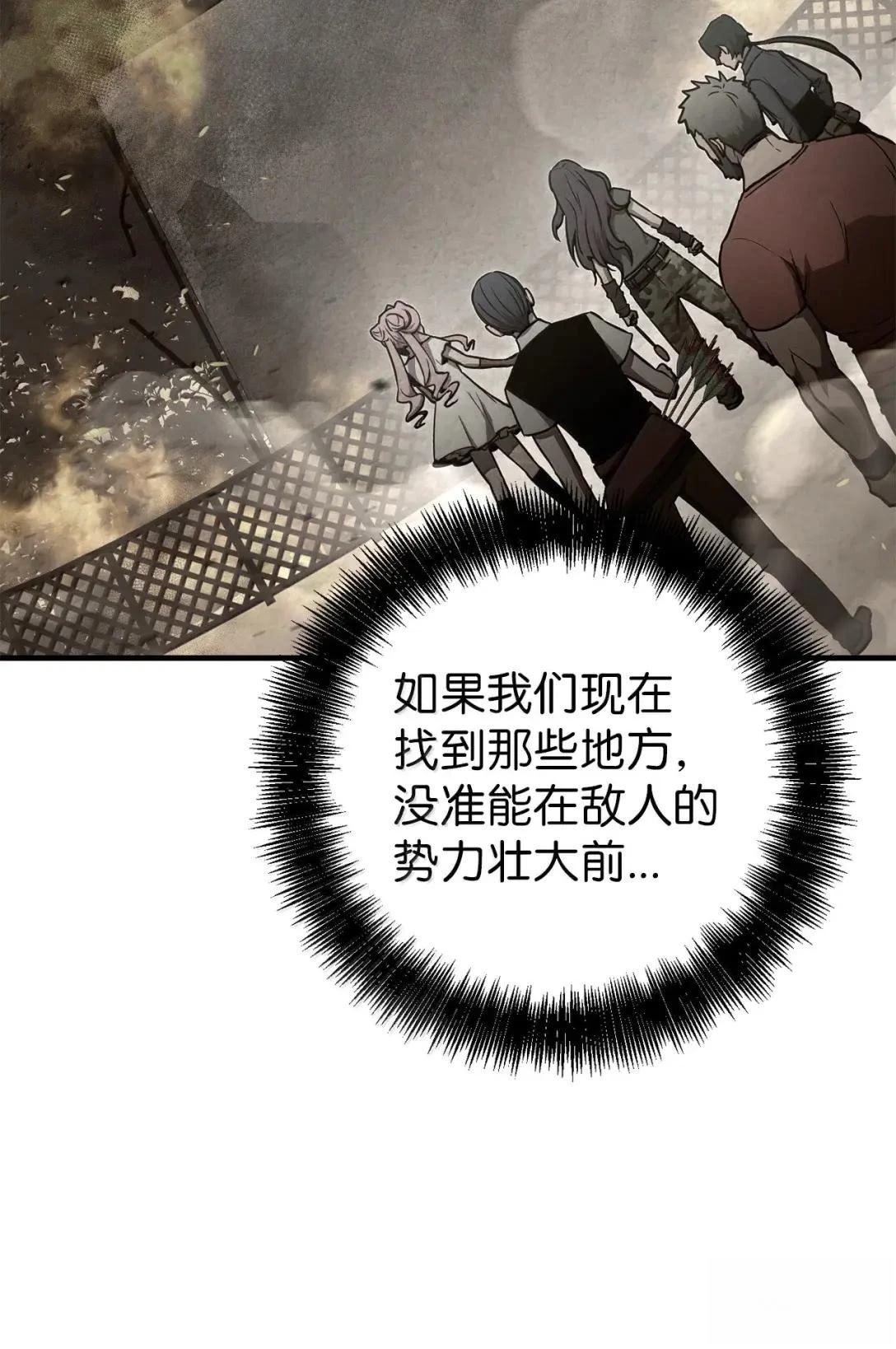 第47话95