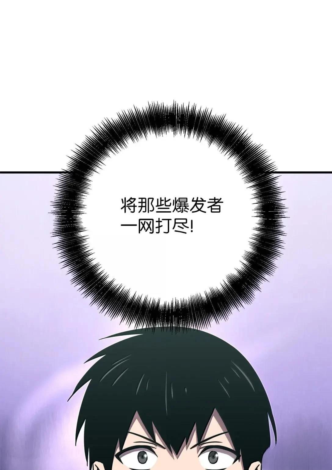 第47话96