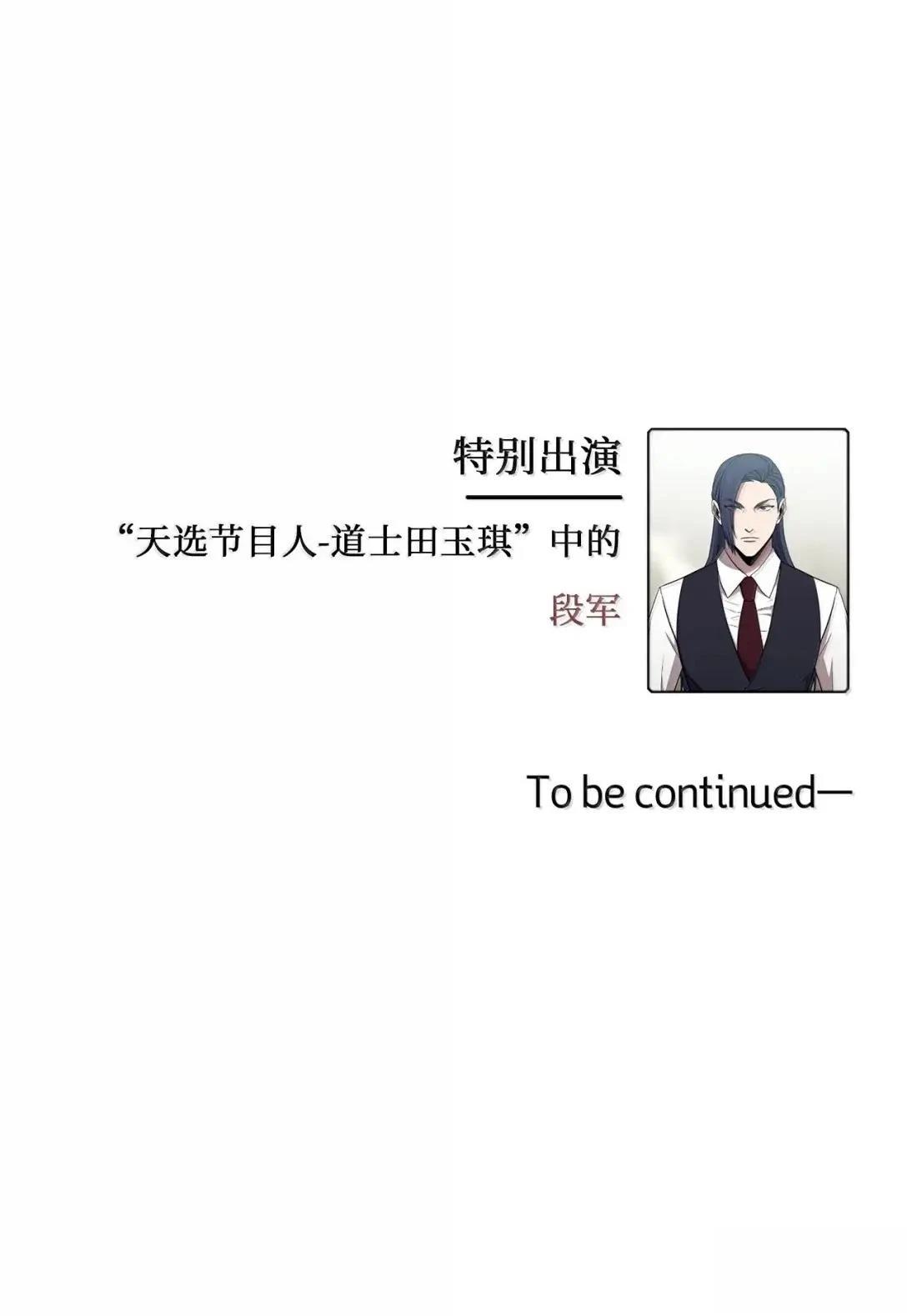 第47话98