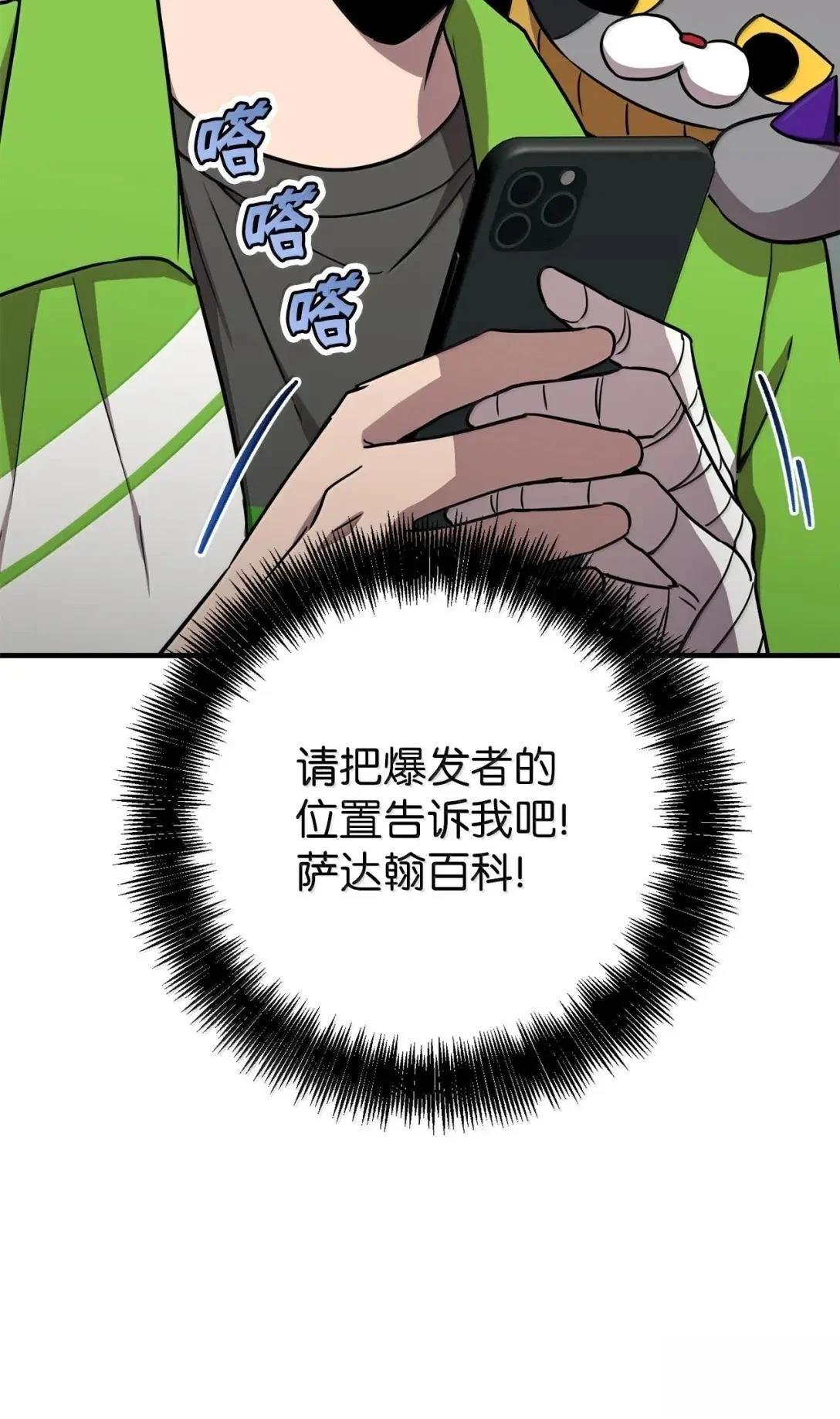 第48话11
