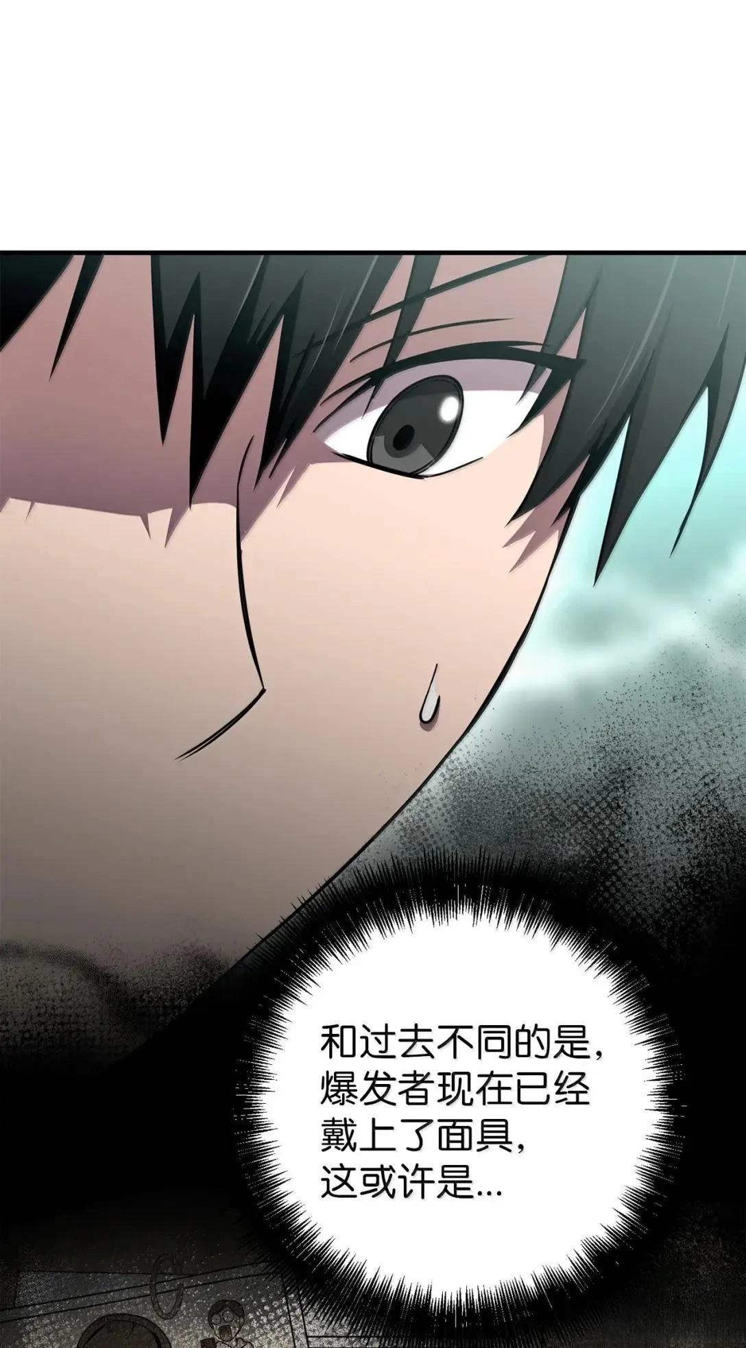 第48话12