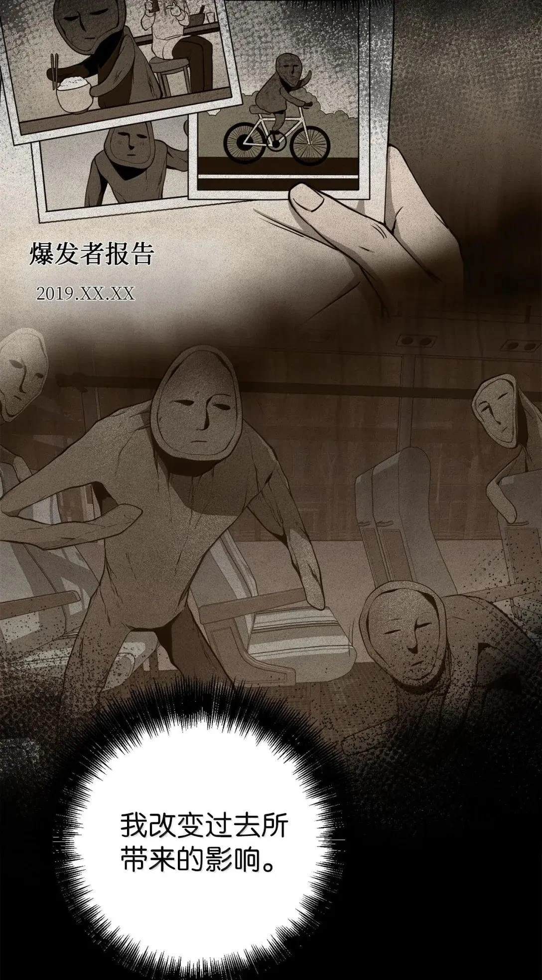第48话13