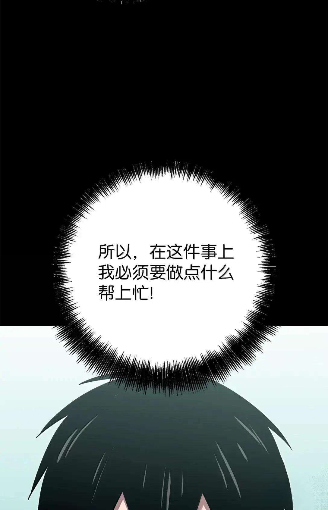 第48话14