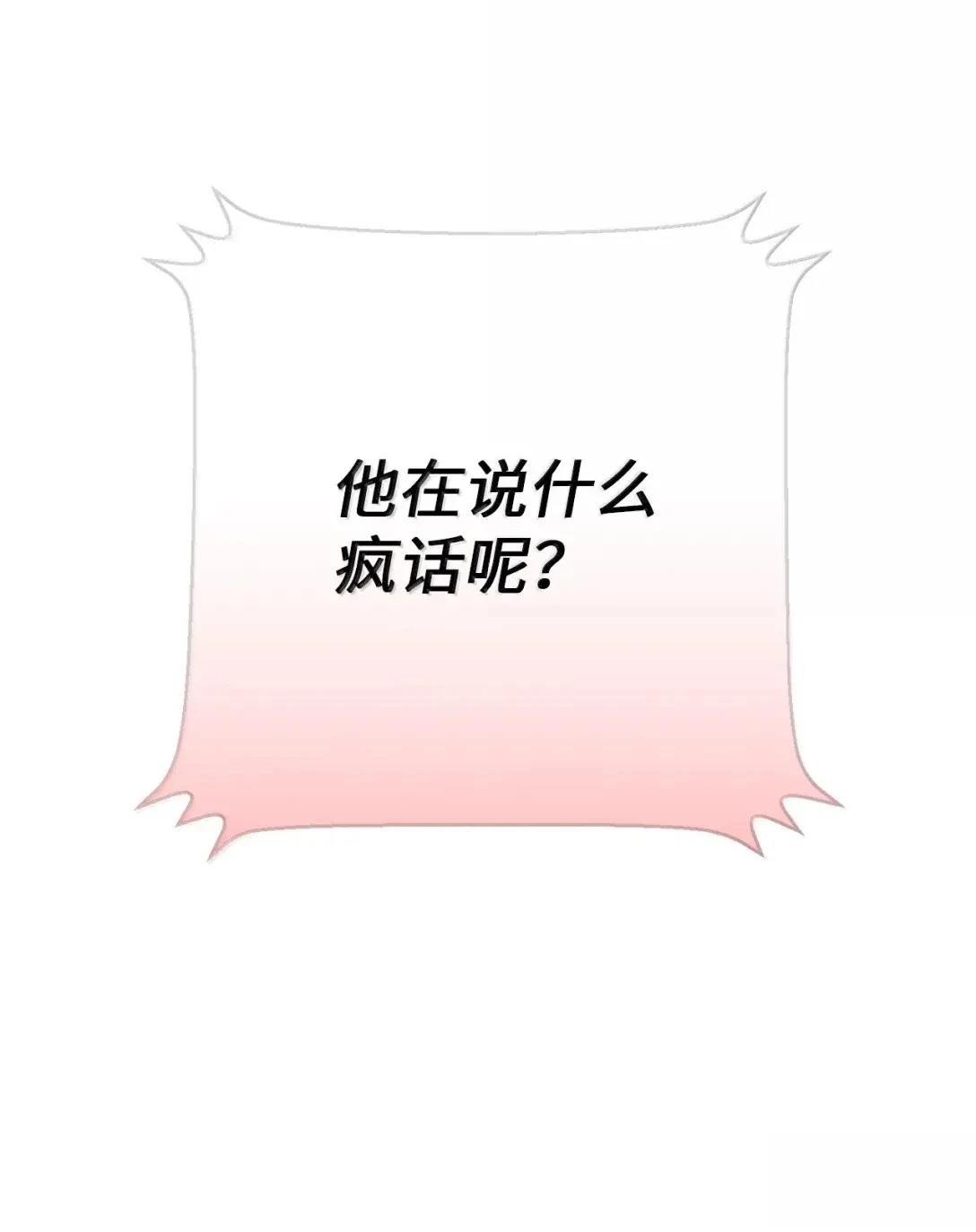 第48话16