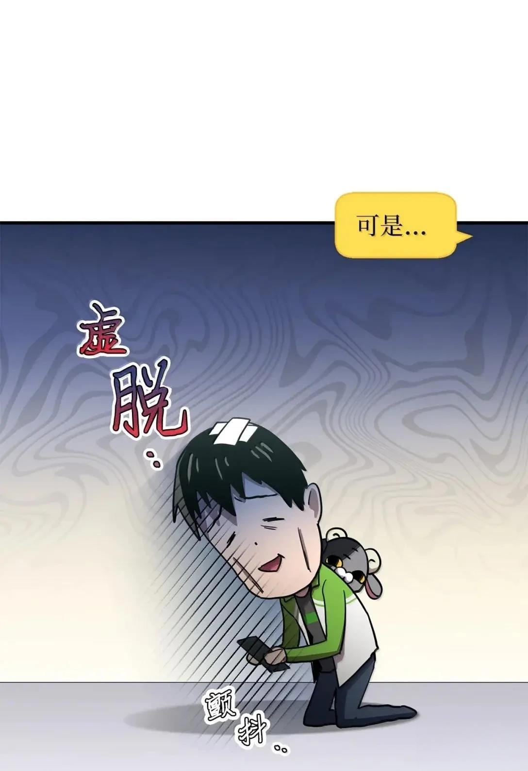 第48话18