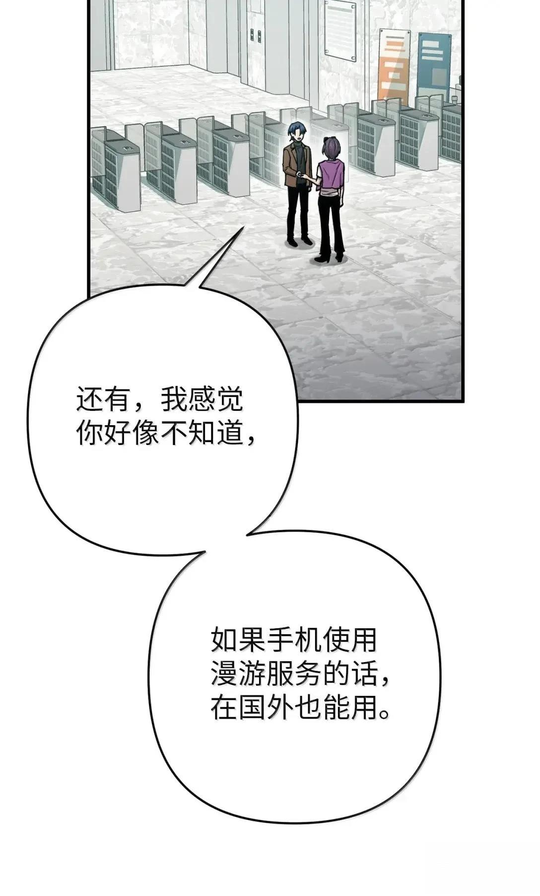 第48话2