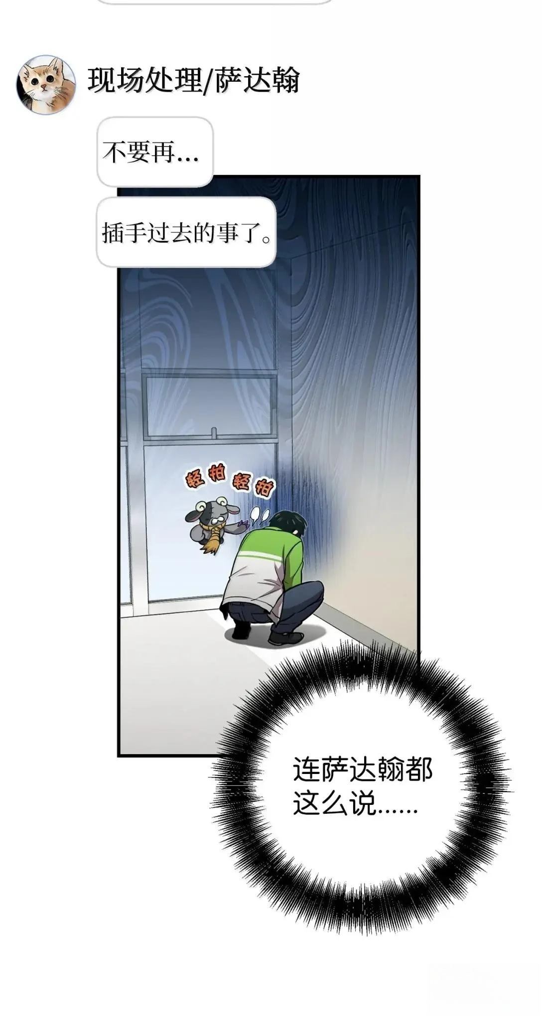 第48话20