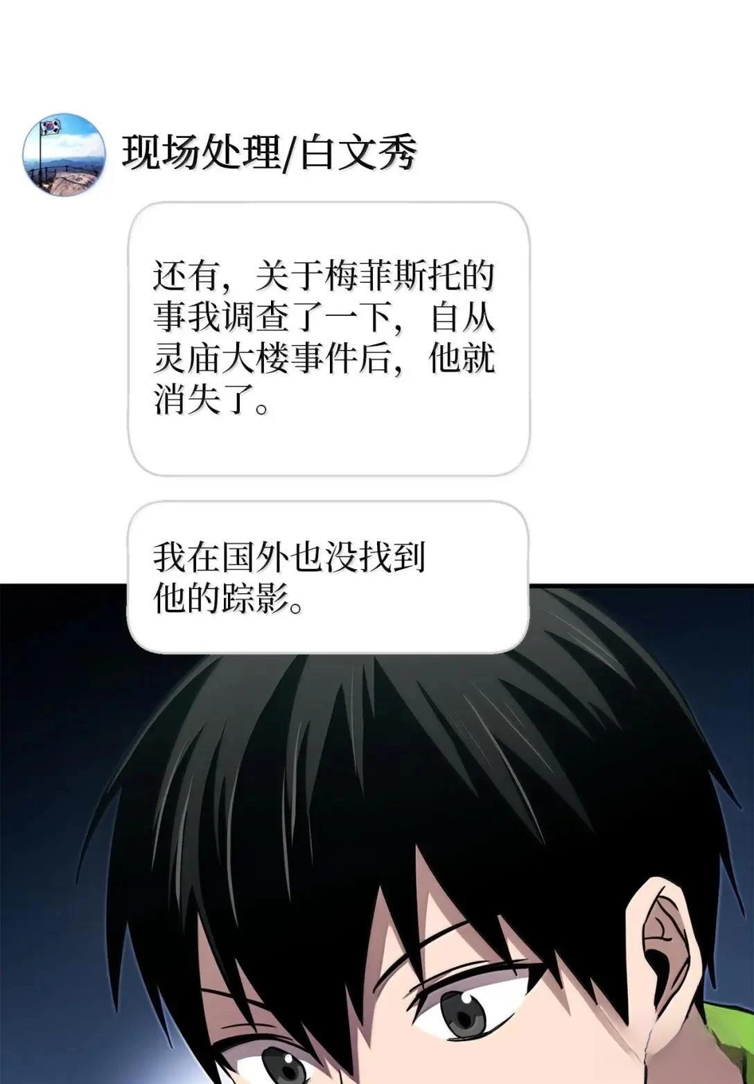 第48话21
