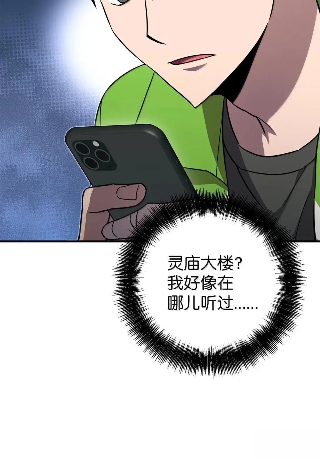 第48话22