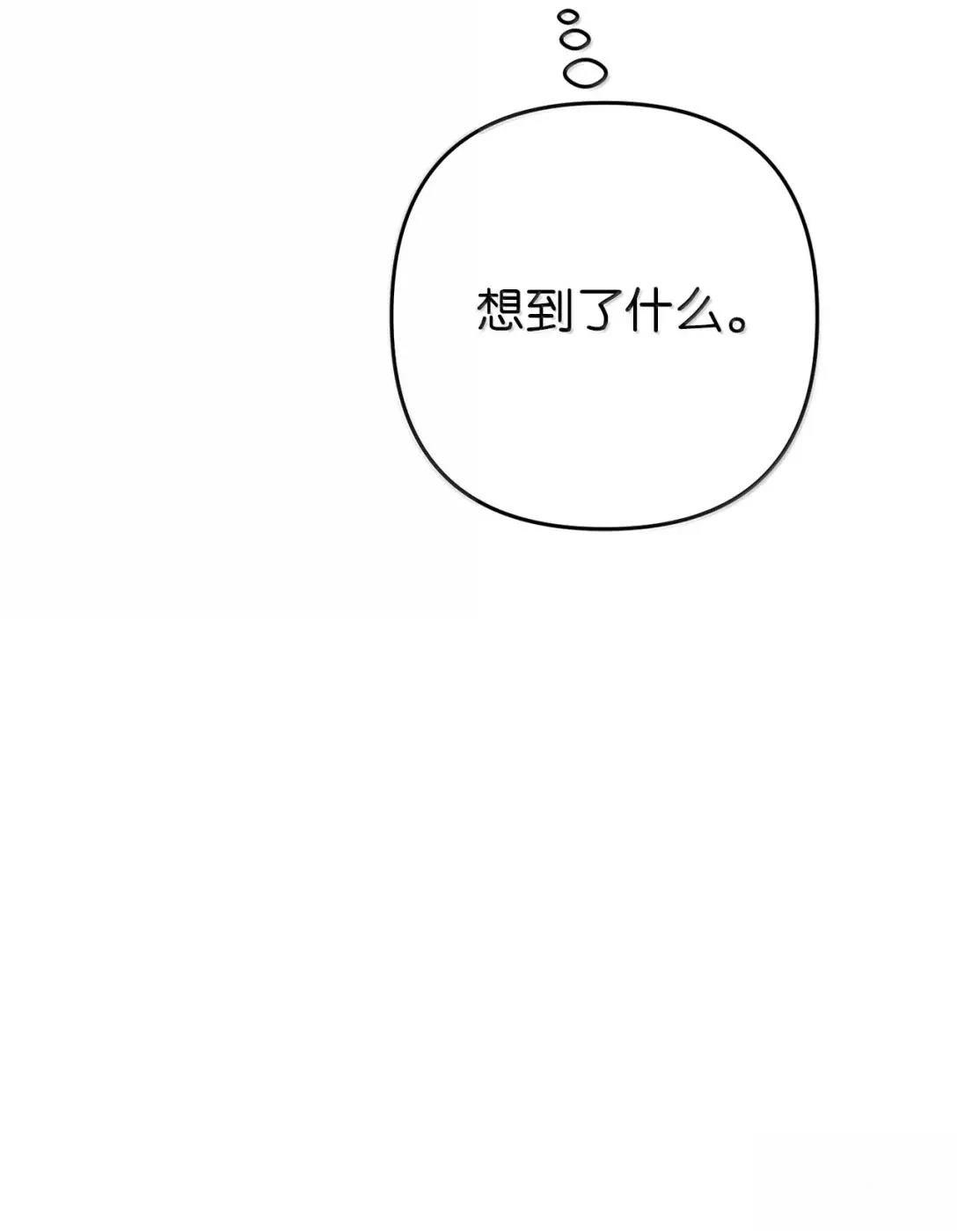 第48话25
