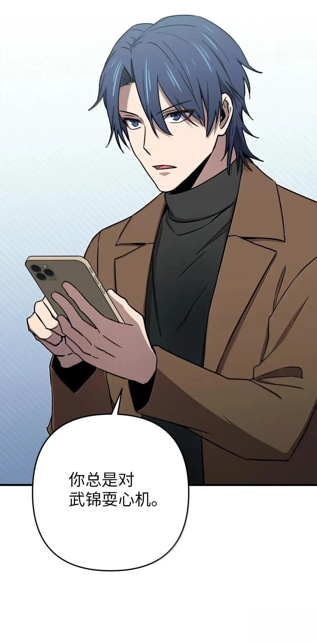 第48话27