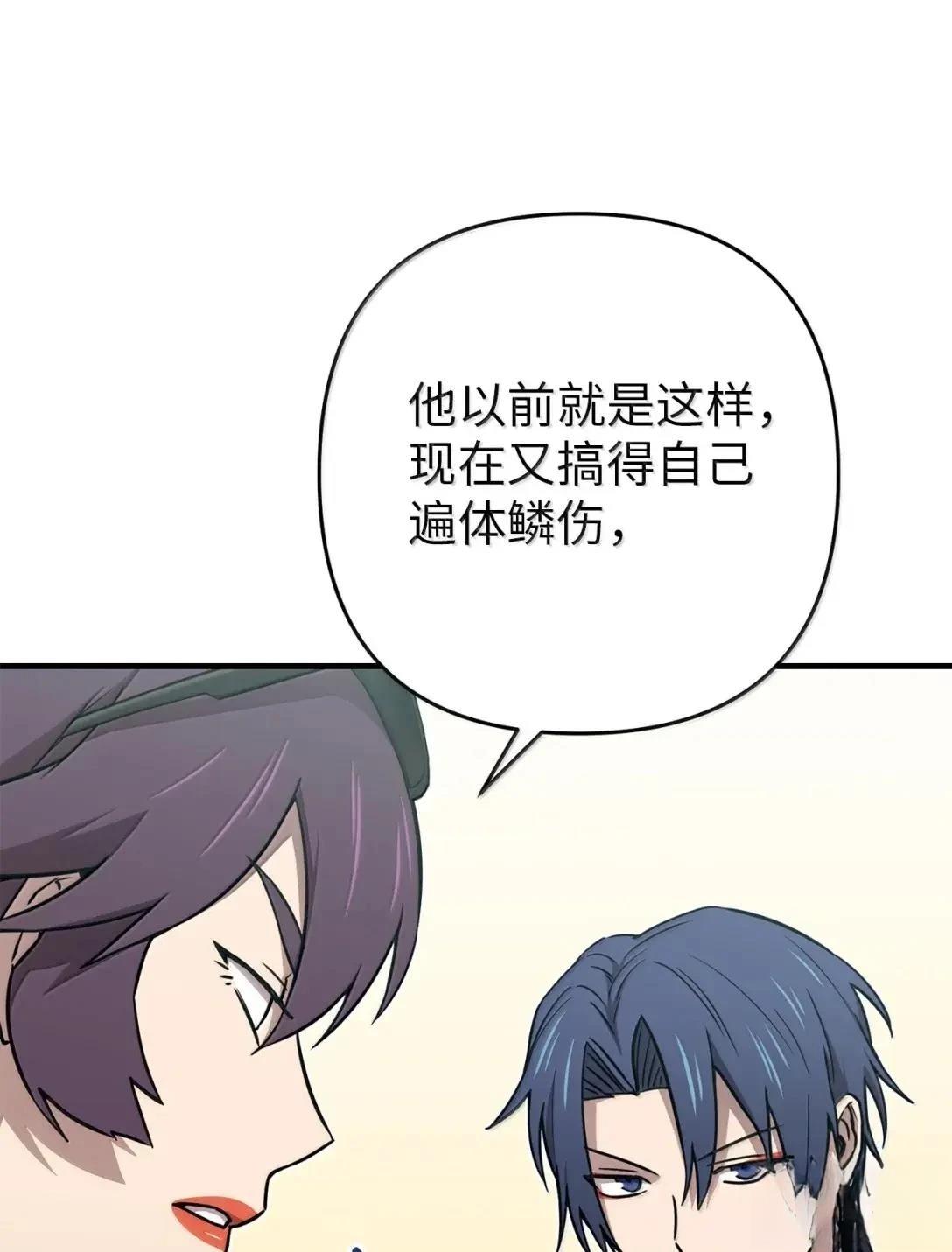 第48话28