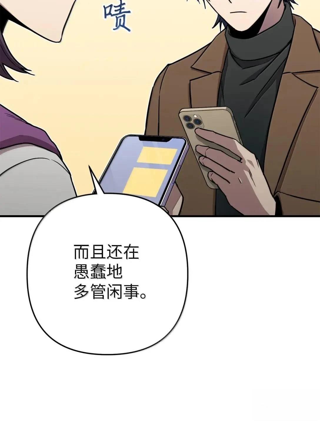 第48话29