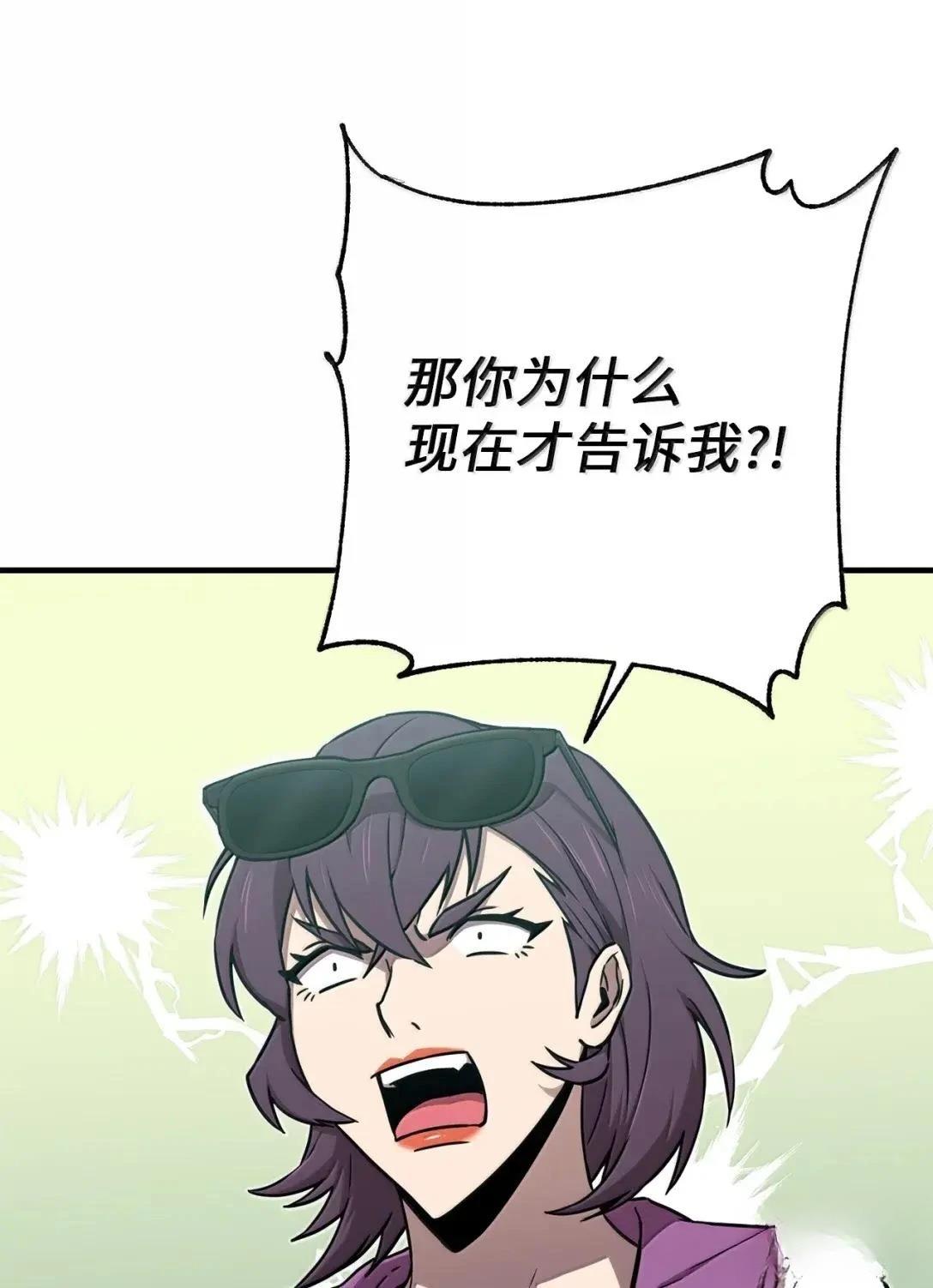 第48话3