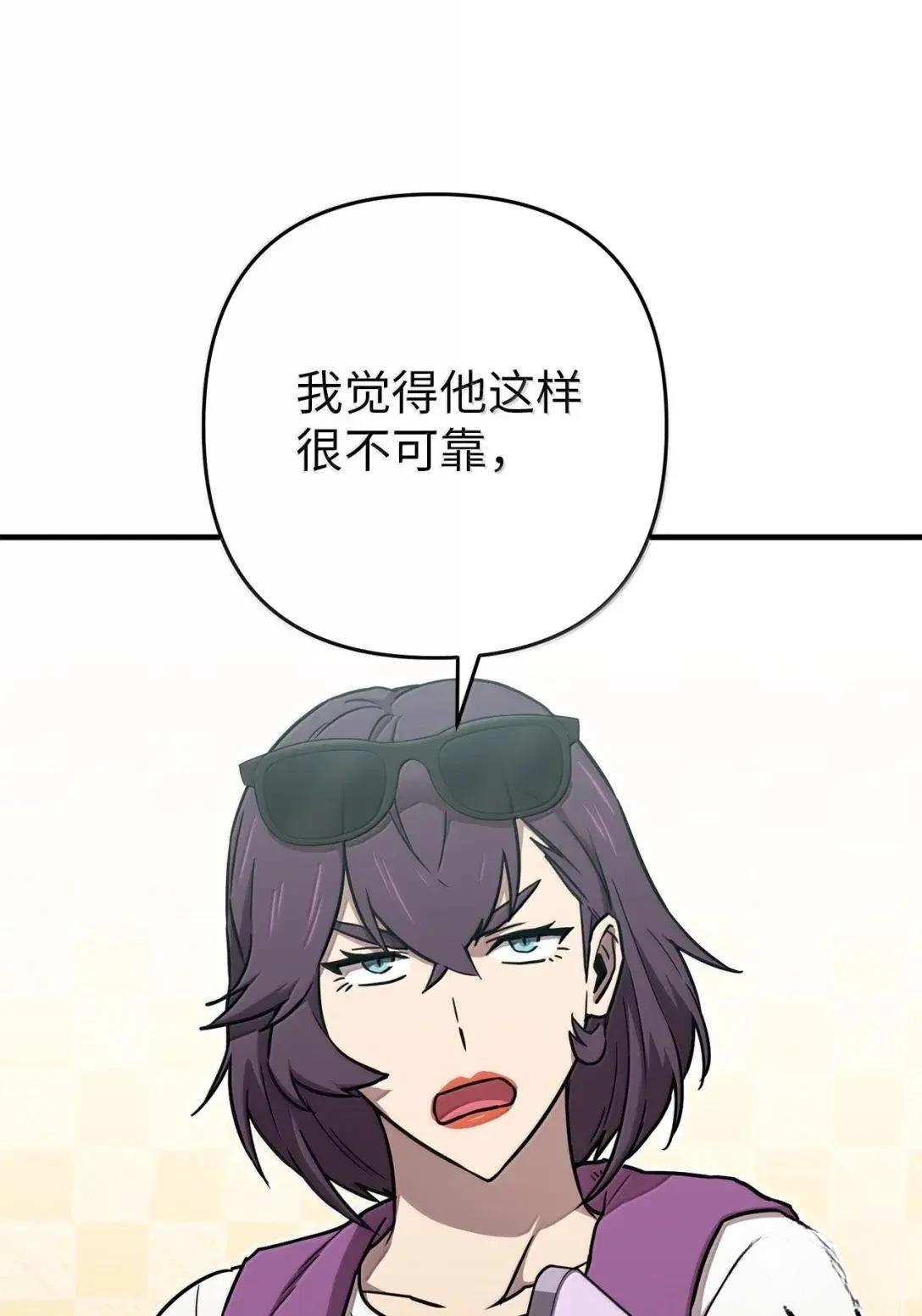 第48话30