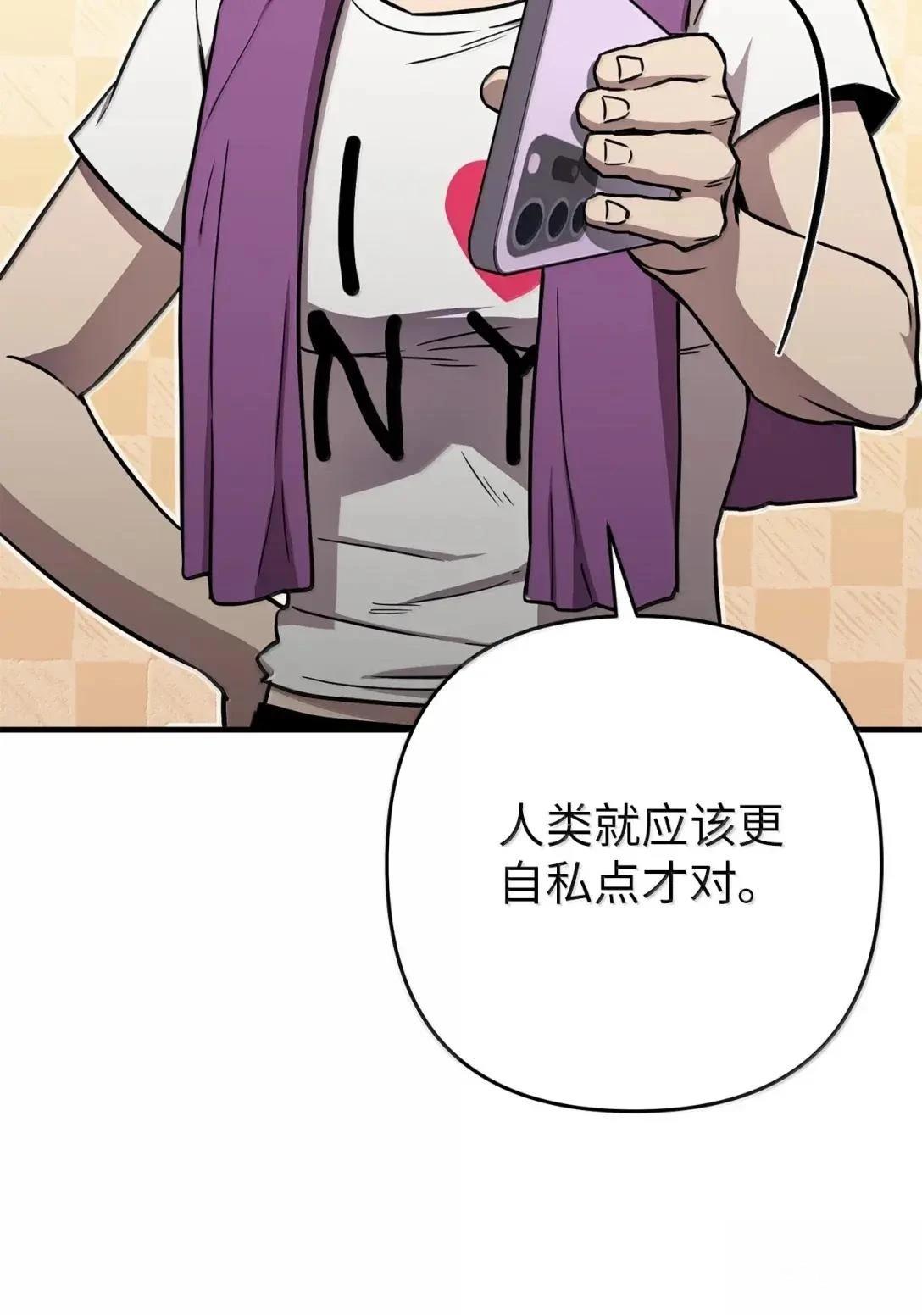 第48话31